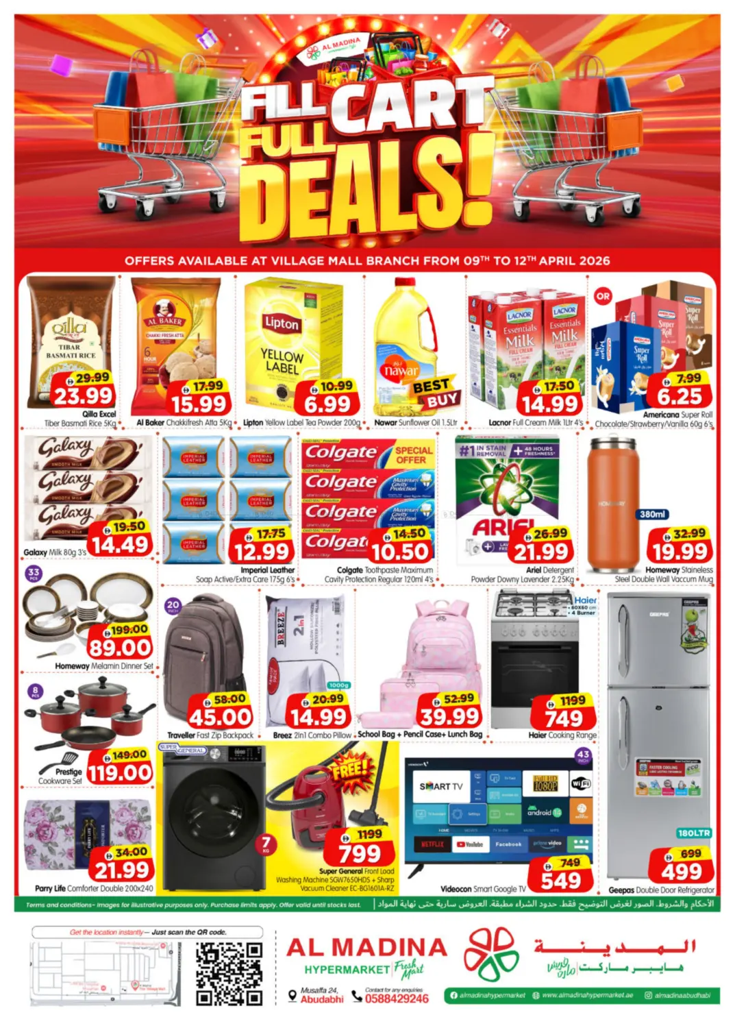 Village Mall Branch in Abu Dhabi