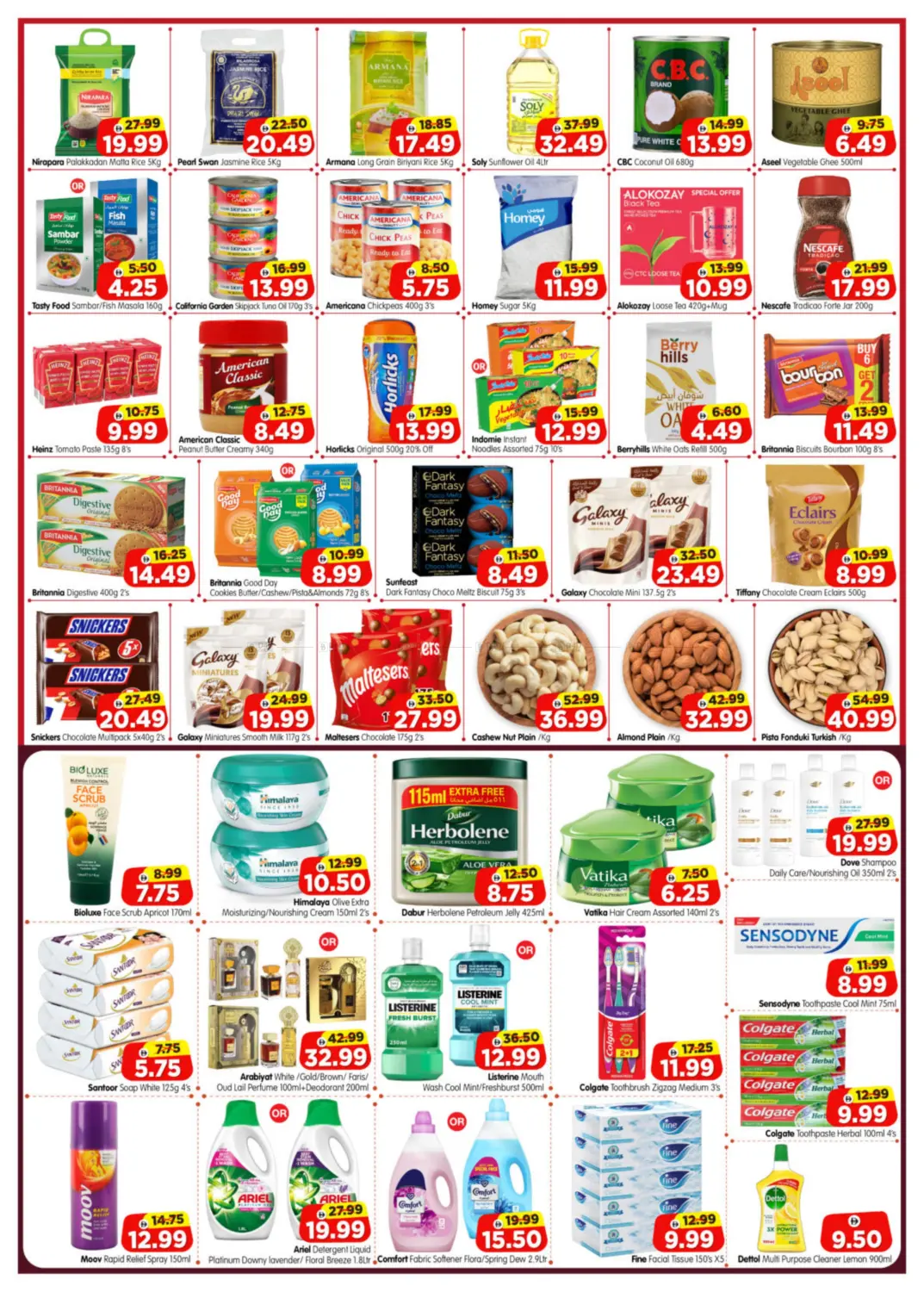 Village Mall Branch in Abu Dhabi