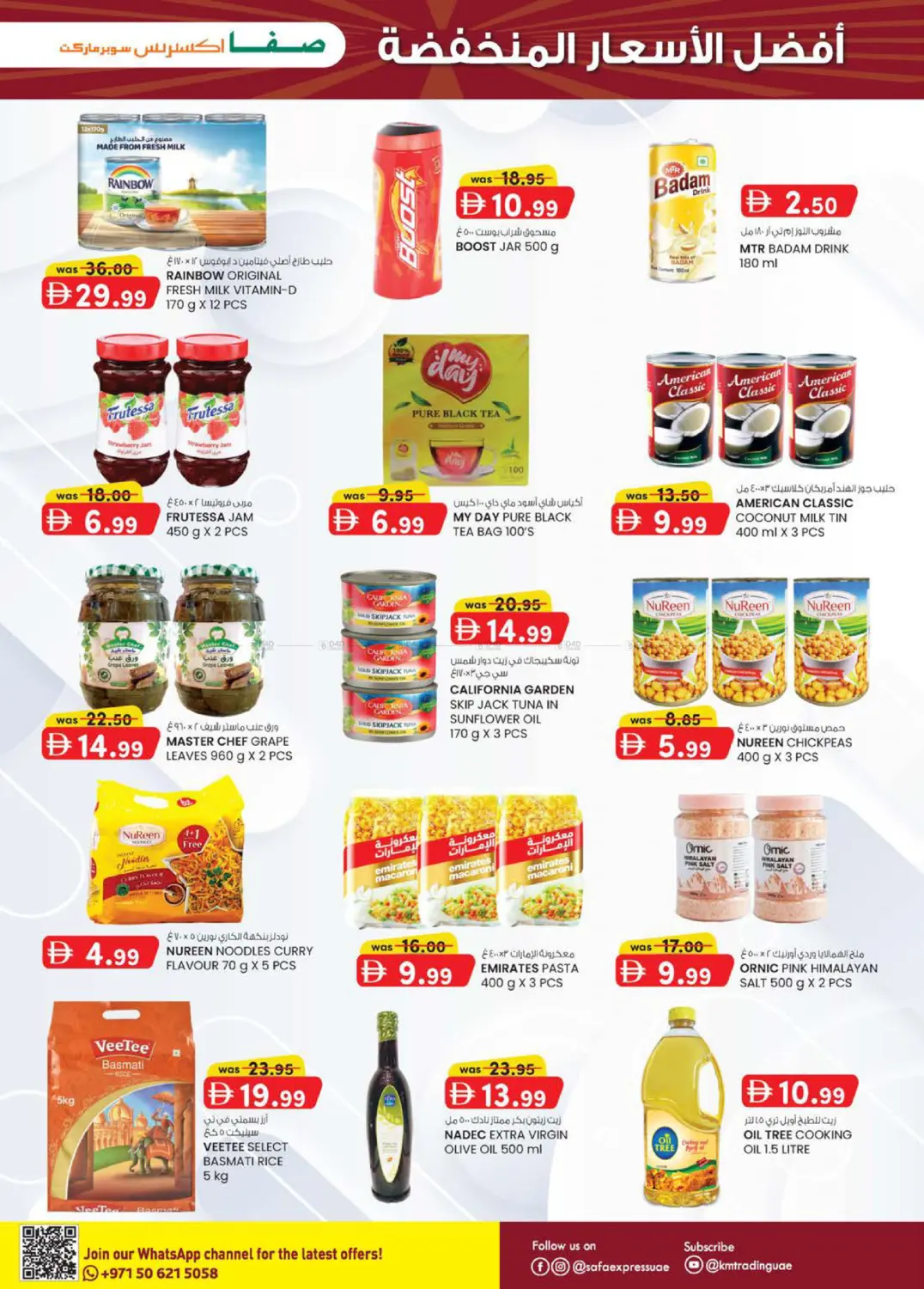 Al Zahiya, Khalidiya Br.4, Khalidiya Br.7 in Abu Dhabi