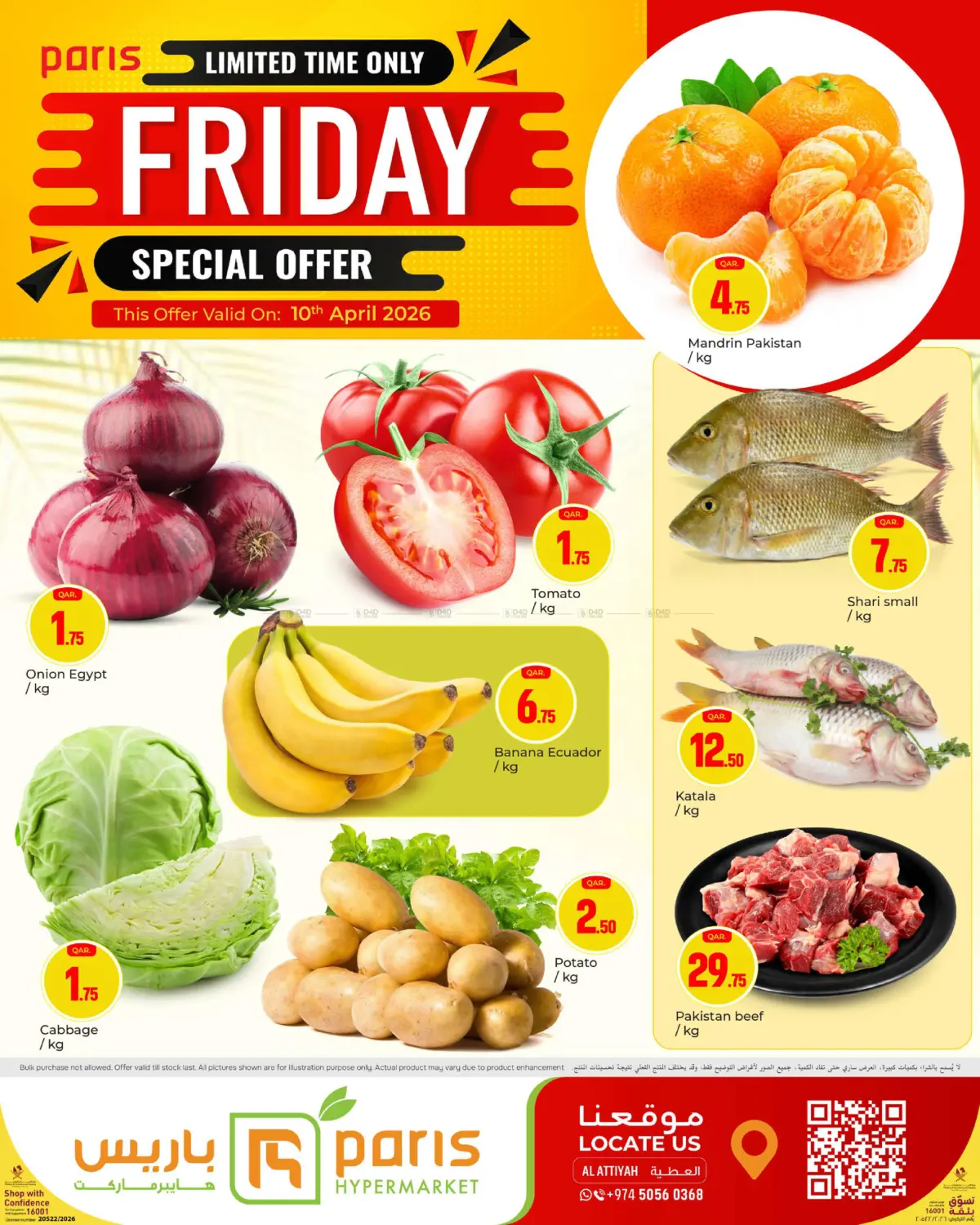 Friday Special Offer in Al Khor
