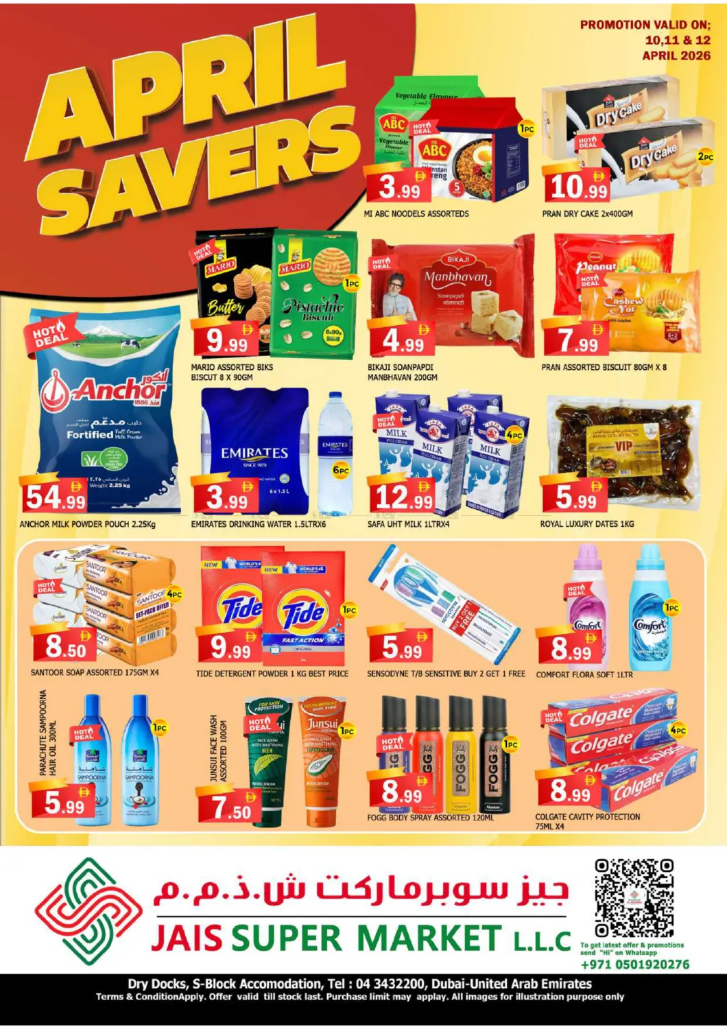 Jais Supermarket - Dry Docks in Dubai