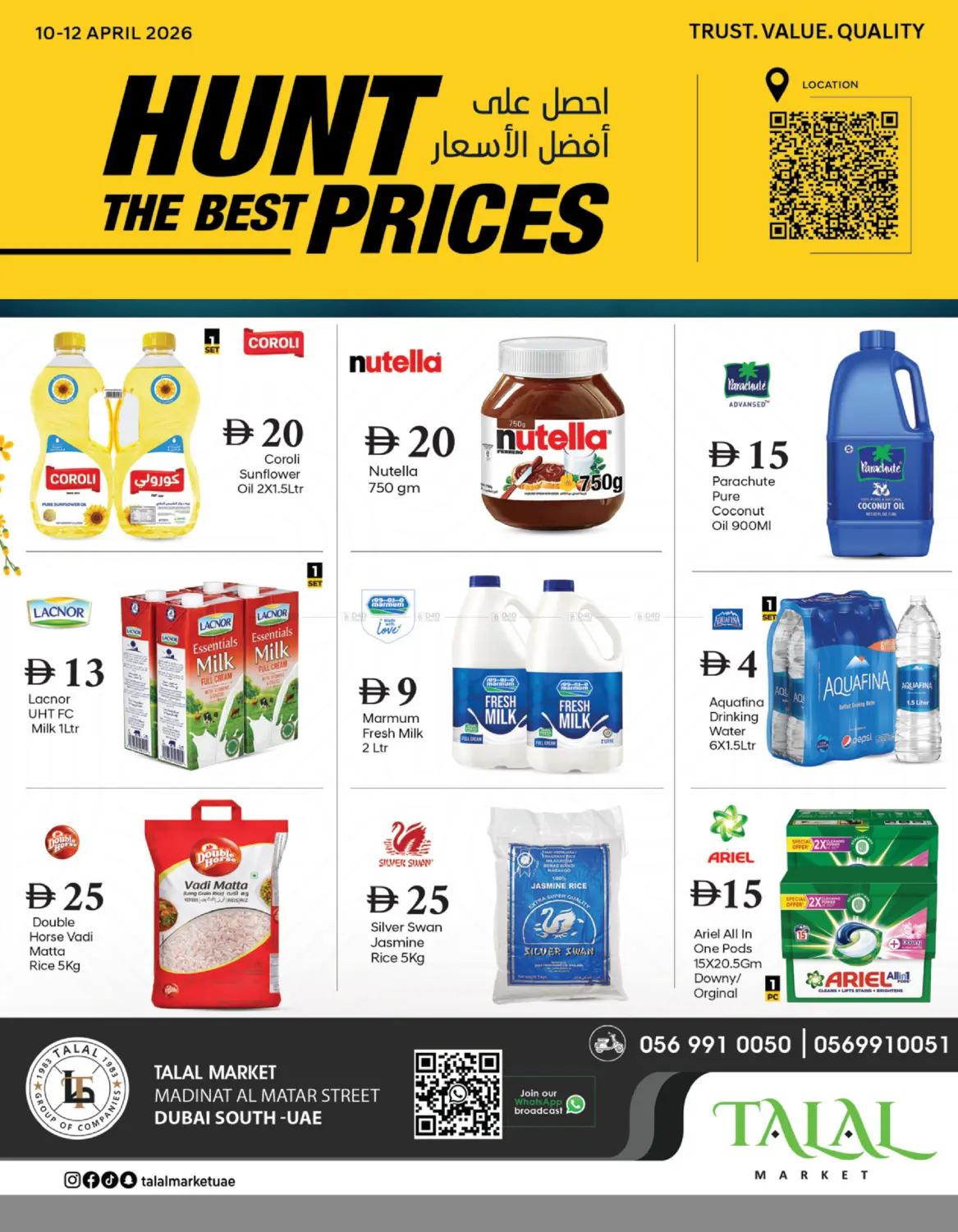 Madinat Al Matar Street - Dubai South in Dubai