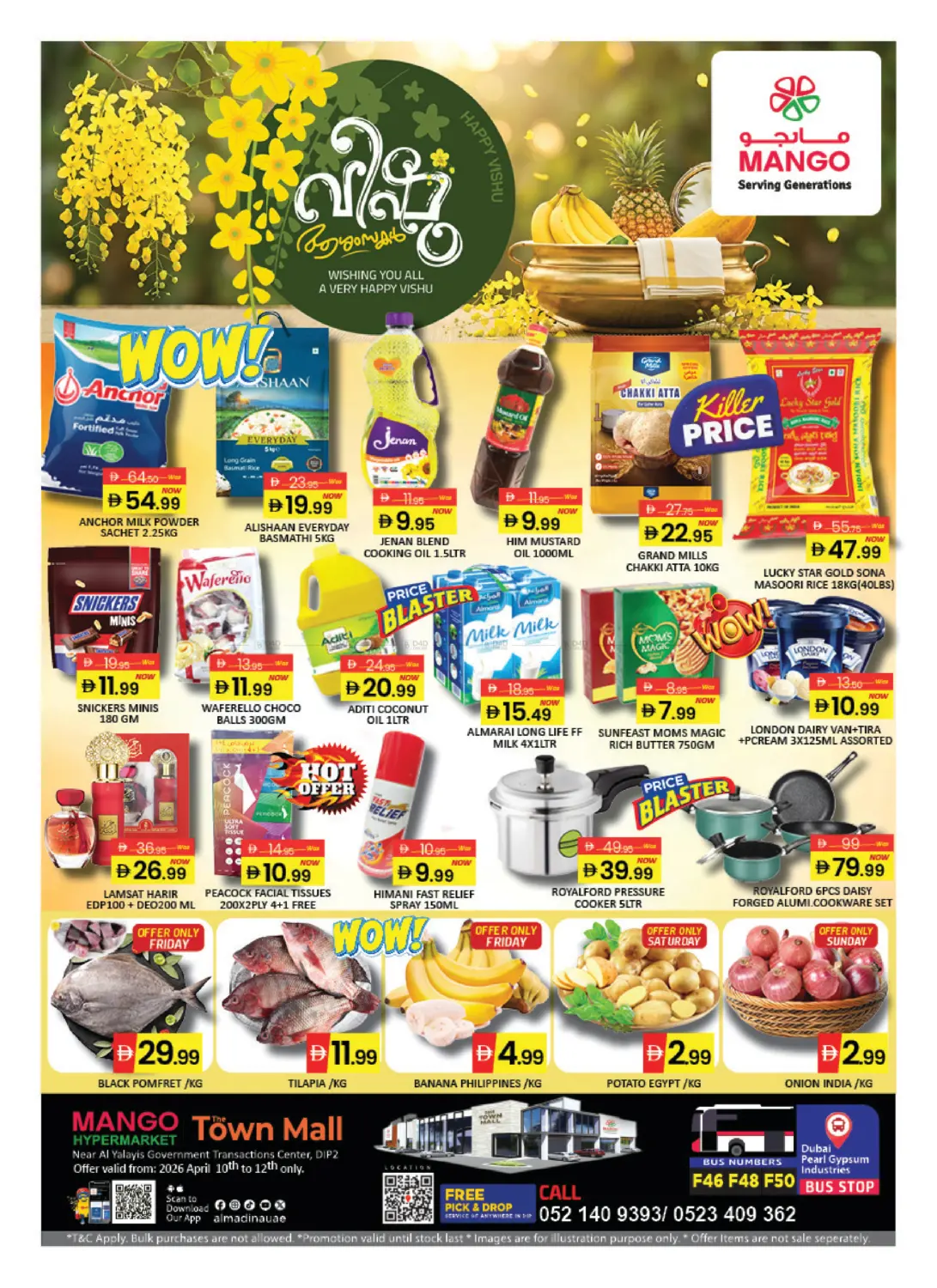 تاون مول ، مجمع دبي للاستثمار ٢ in دبي