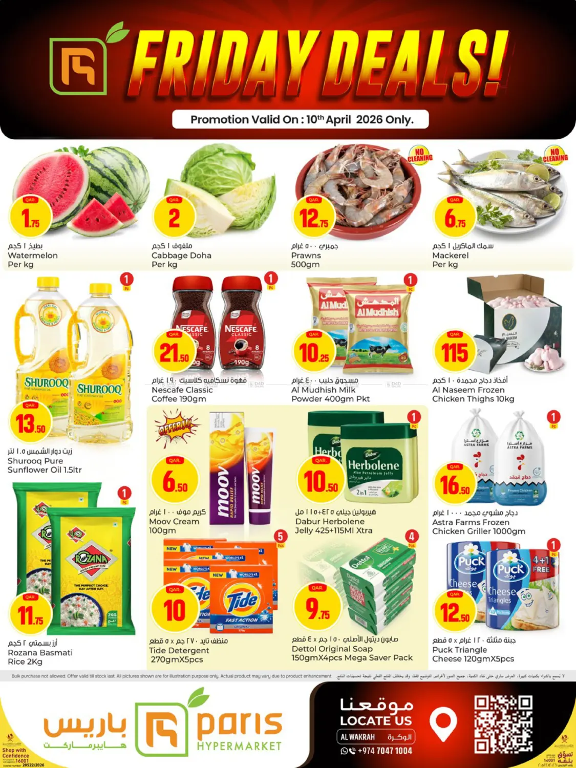 Friday Deals in Al Wakra