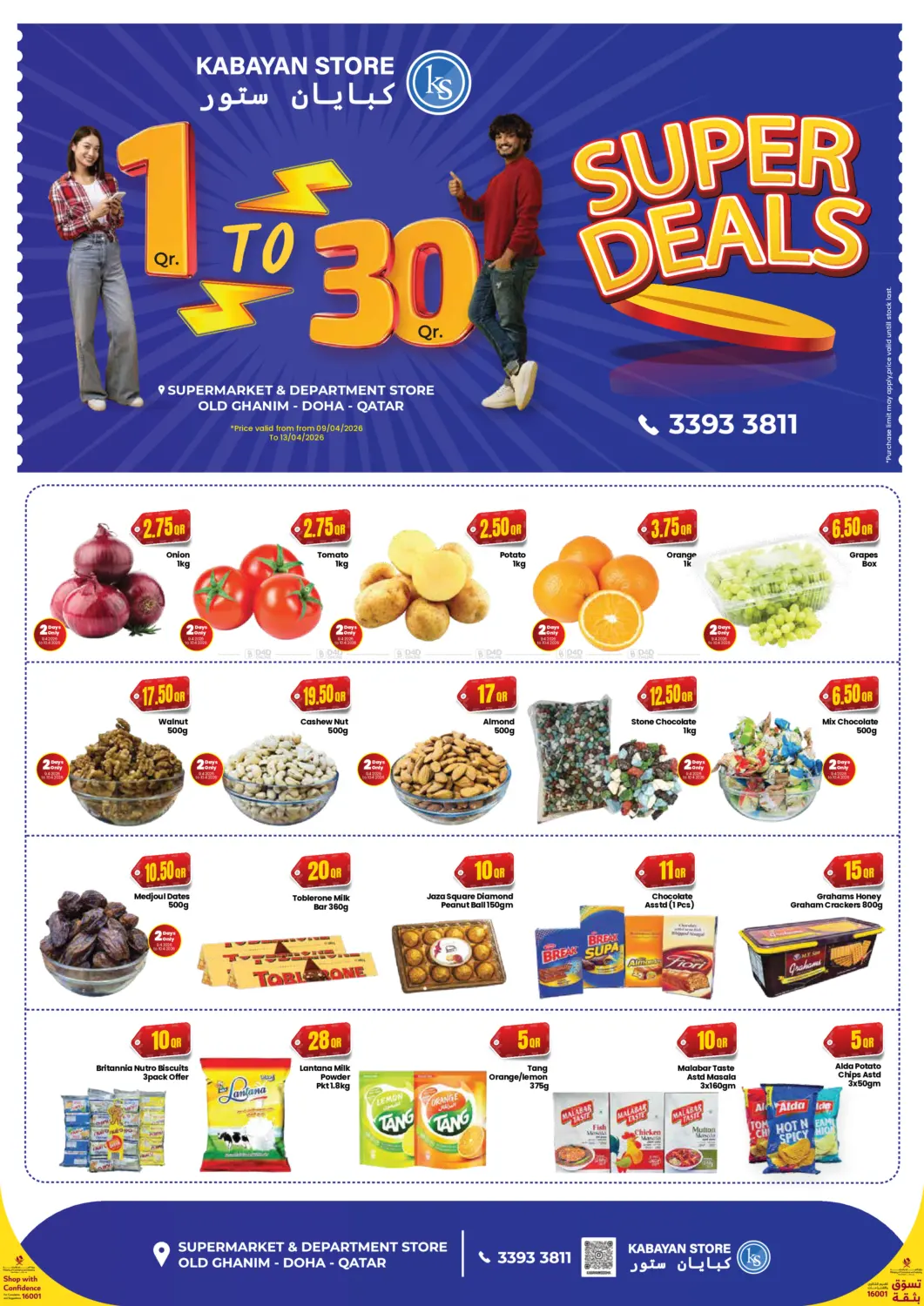 Super Deals in Doha