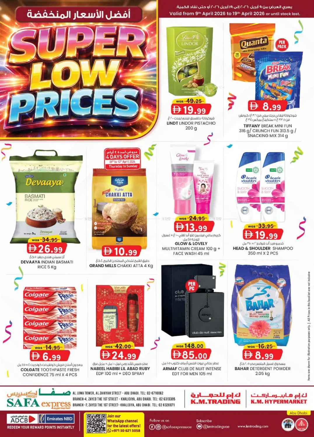 Al Zahiya, Khalidiya Br.4, Khalidiya Br.7 in Abu Dhabi