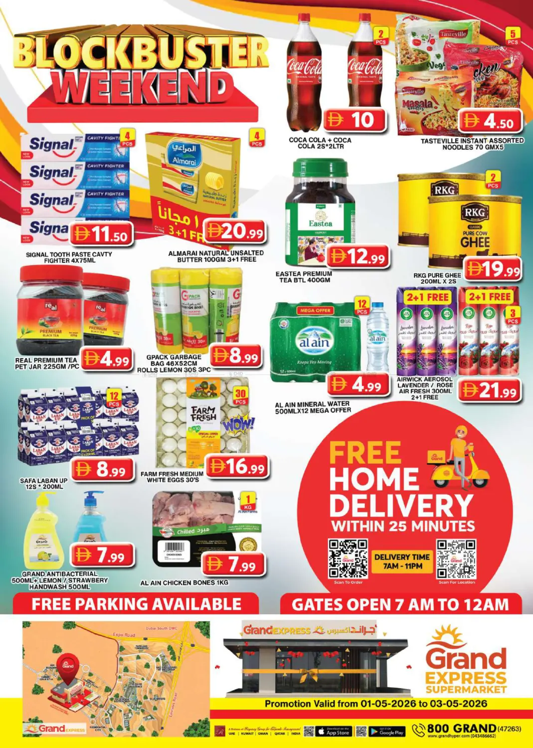 Grand Express Supermarket, Dubai in دبي
