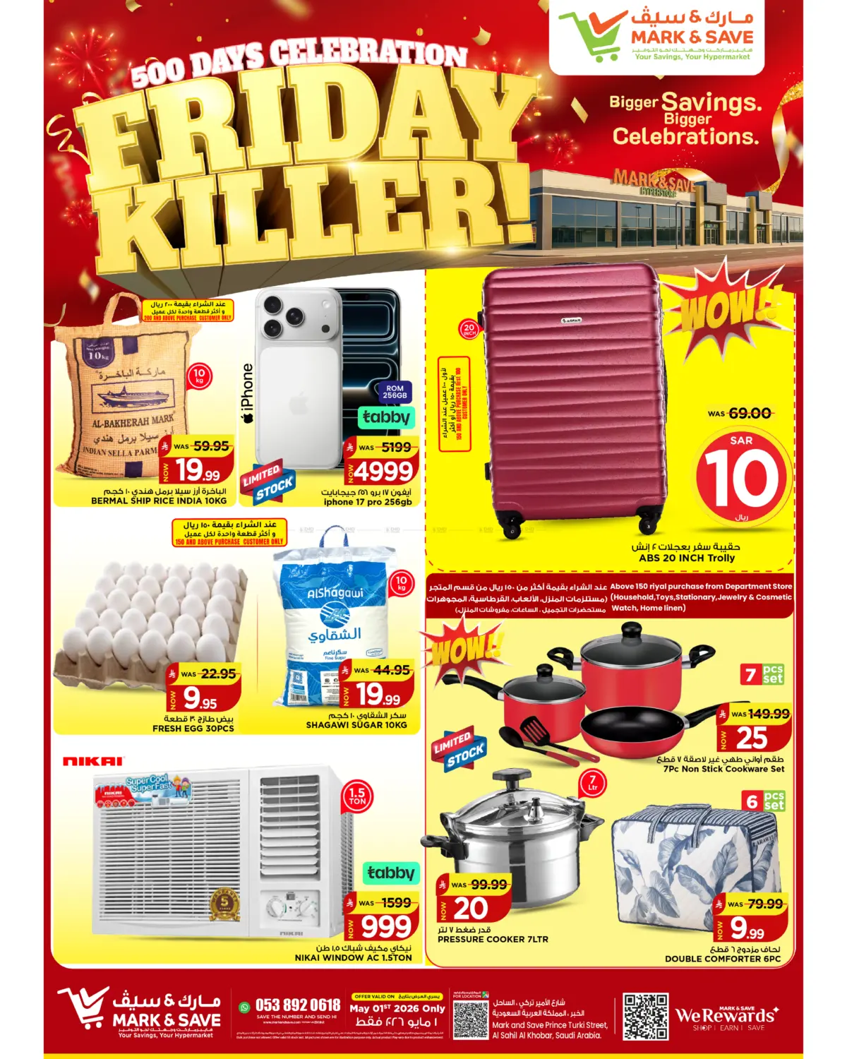 Friday Killer in Al Khobar