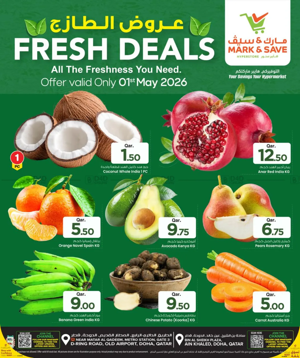 Fresh Deals in Umm Salal