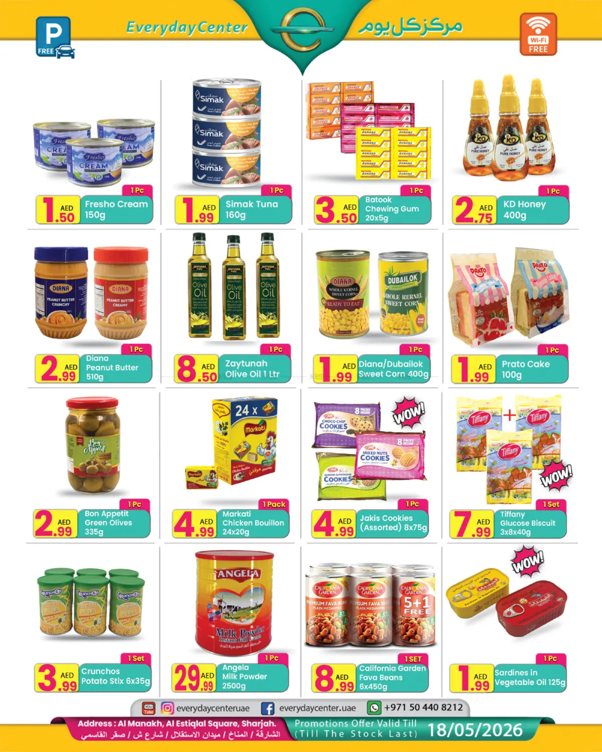 Super Sale in الشارقة / عجمان