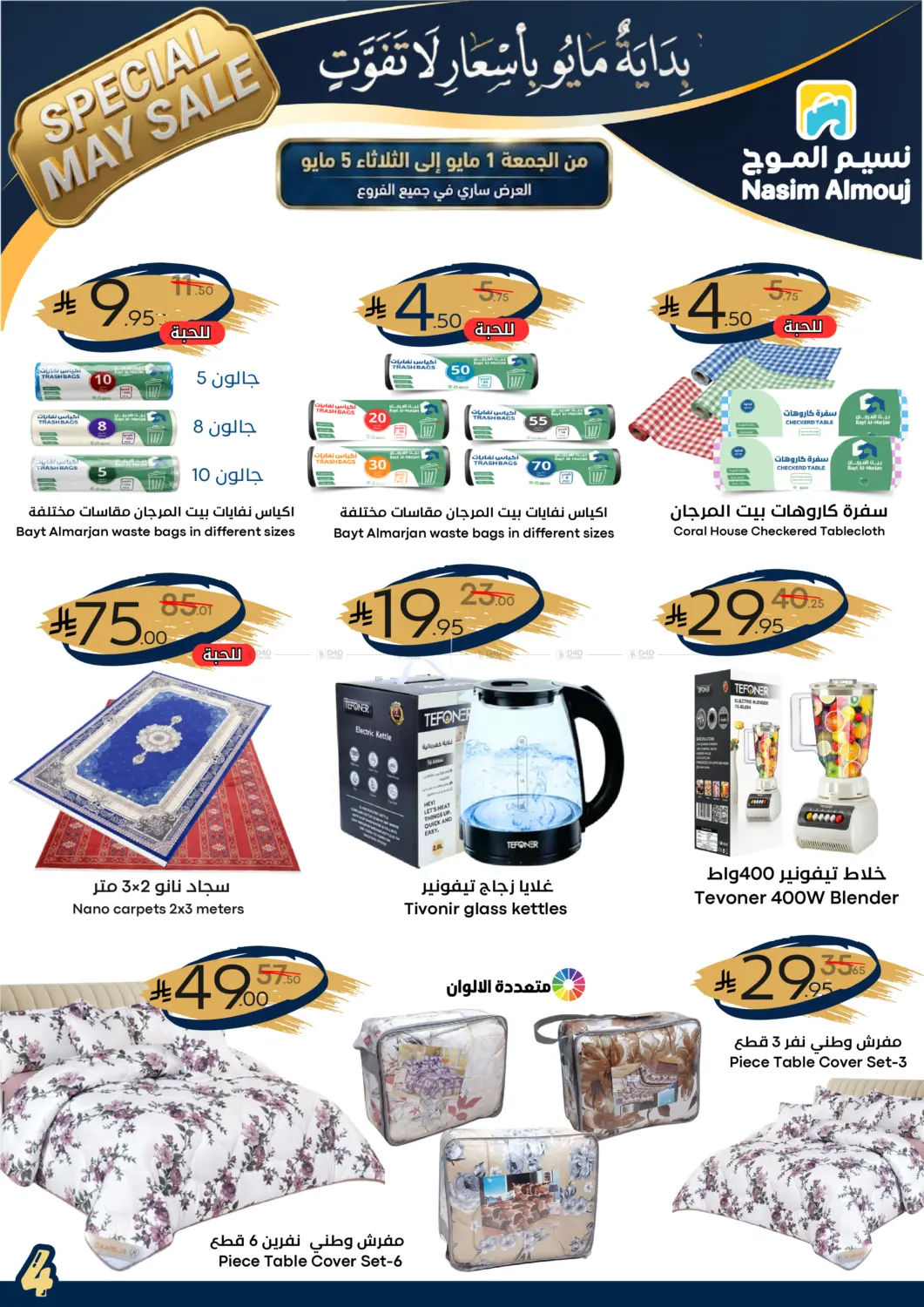 Page 4