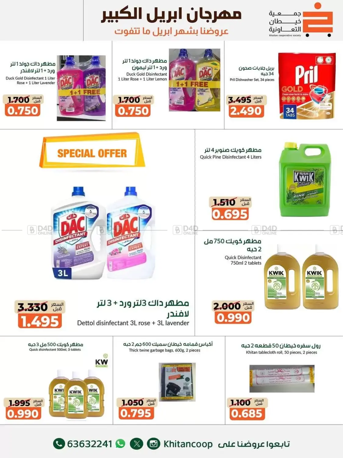 Page 32