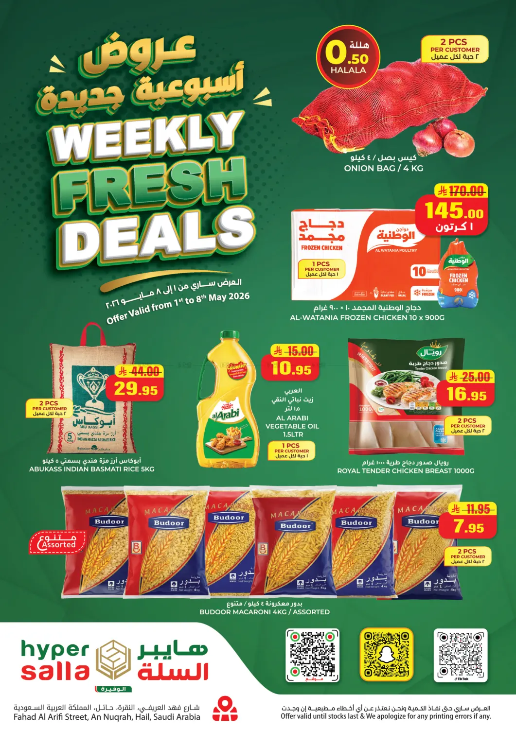 Weekly Fresh Deals in Hail