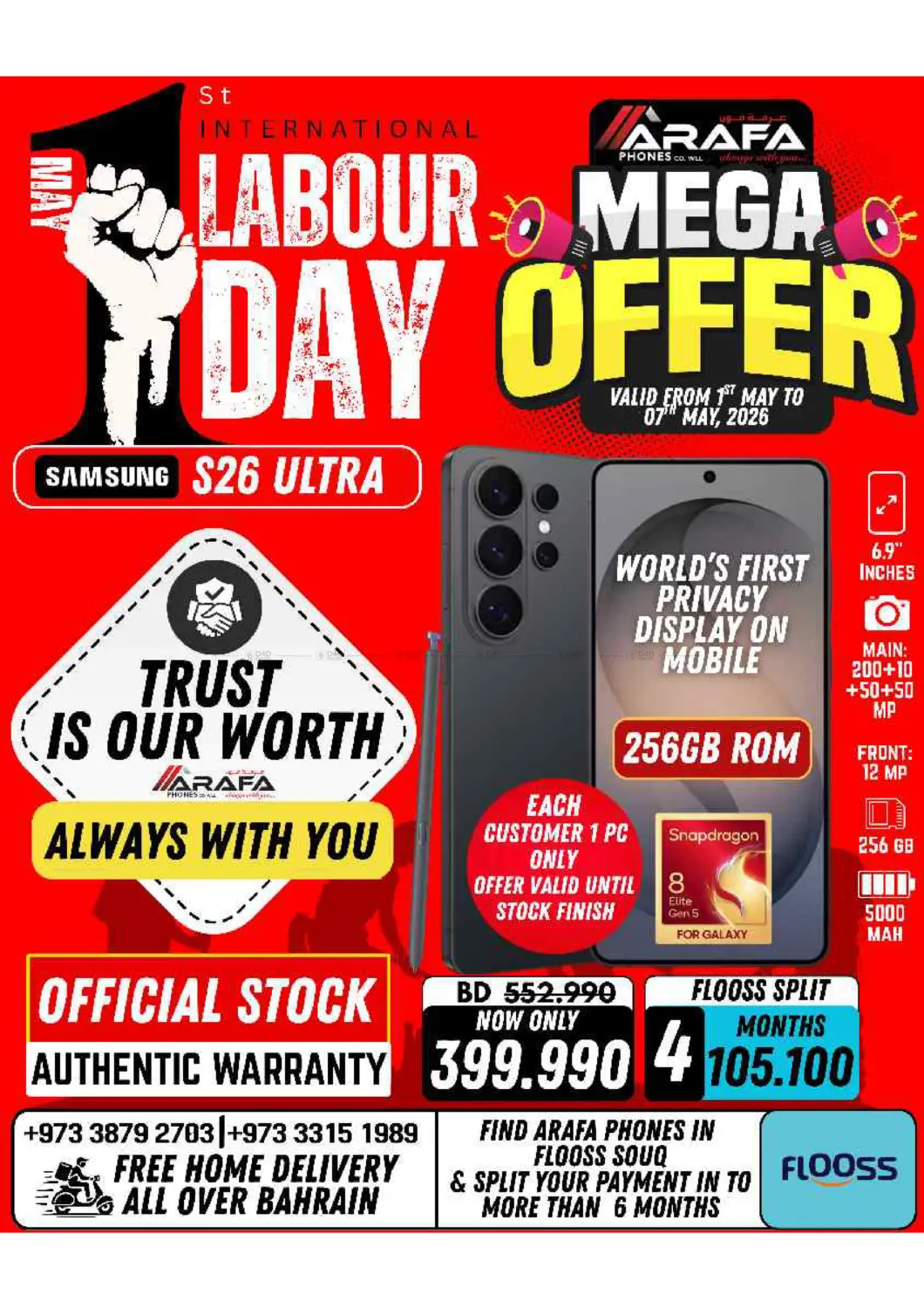 Mega Offer in Bahrain