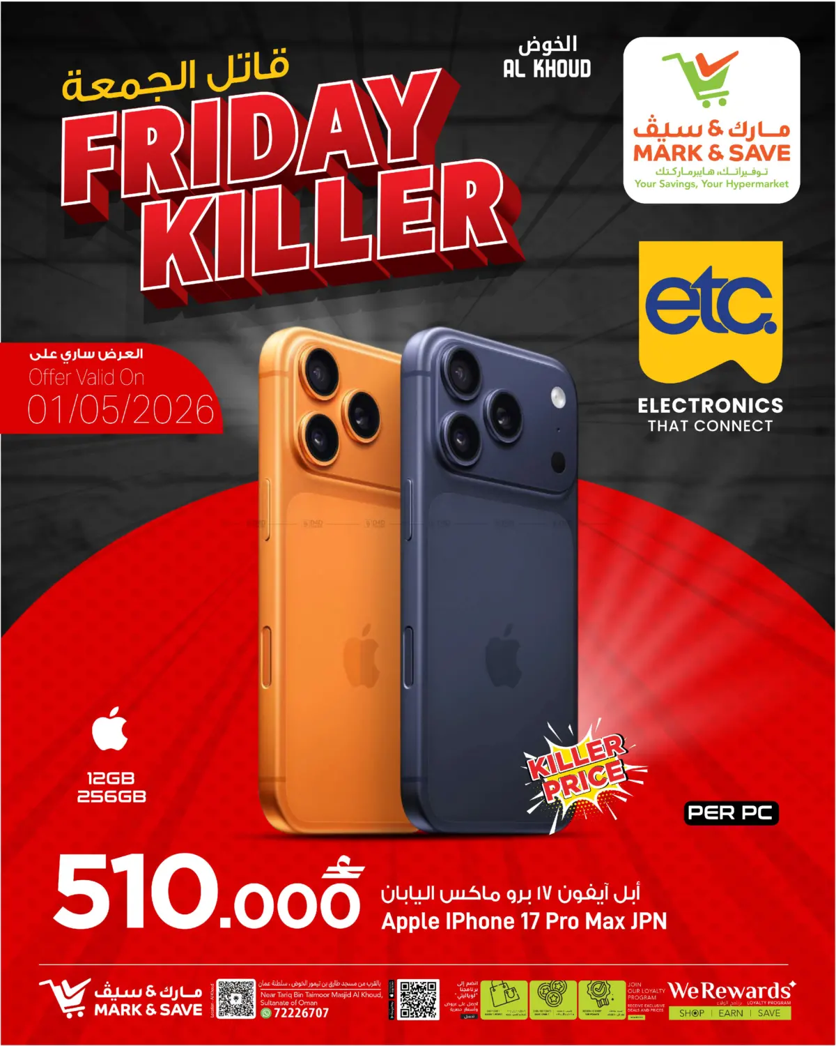 Friday Killer in Muscat