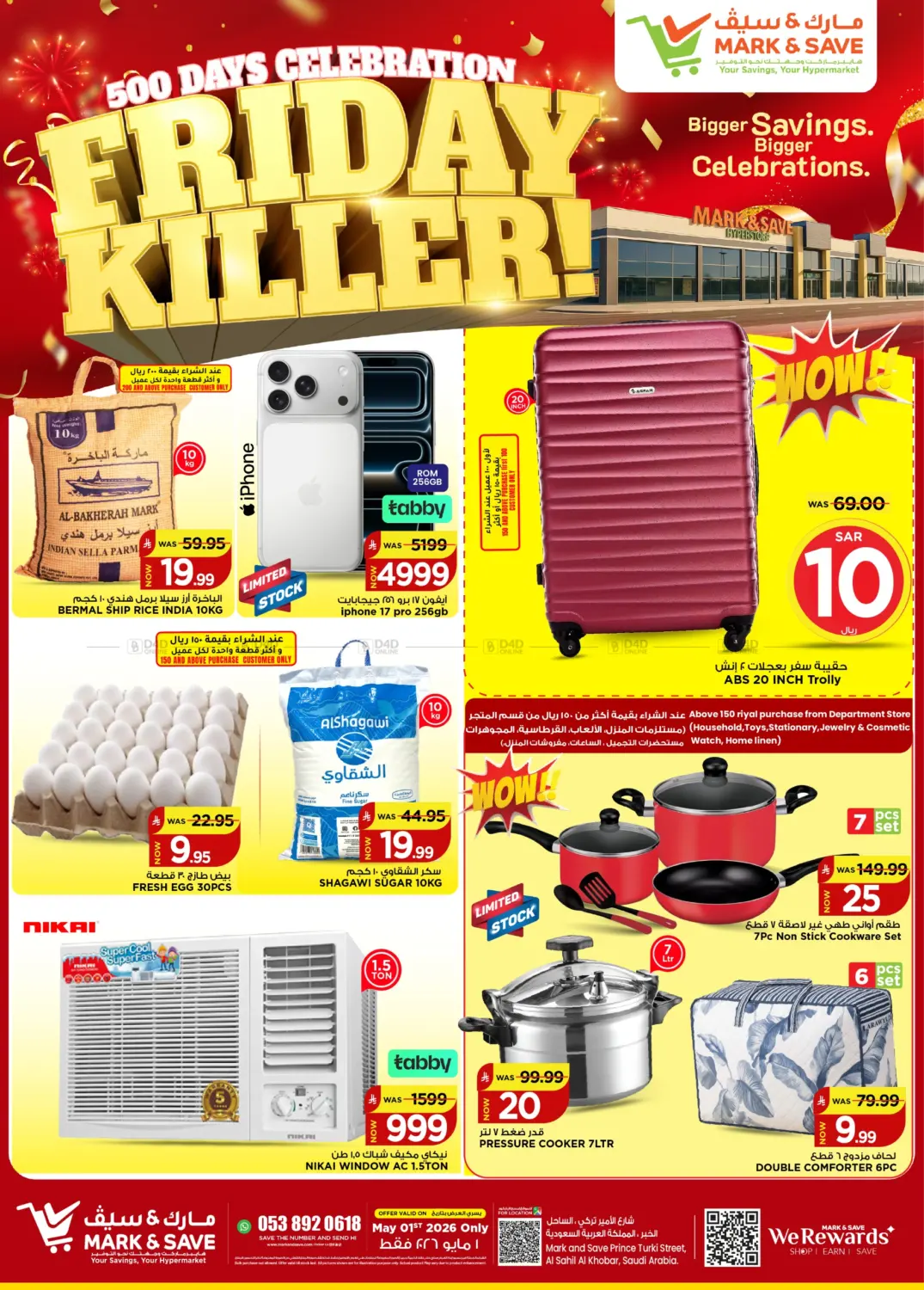 Friday Killer! in Al Khobar