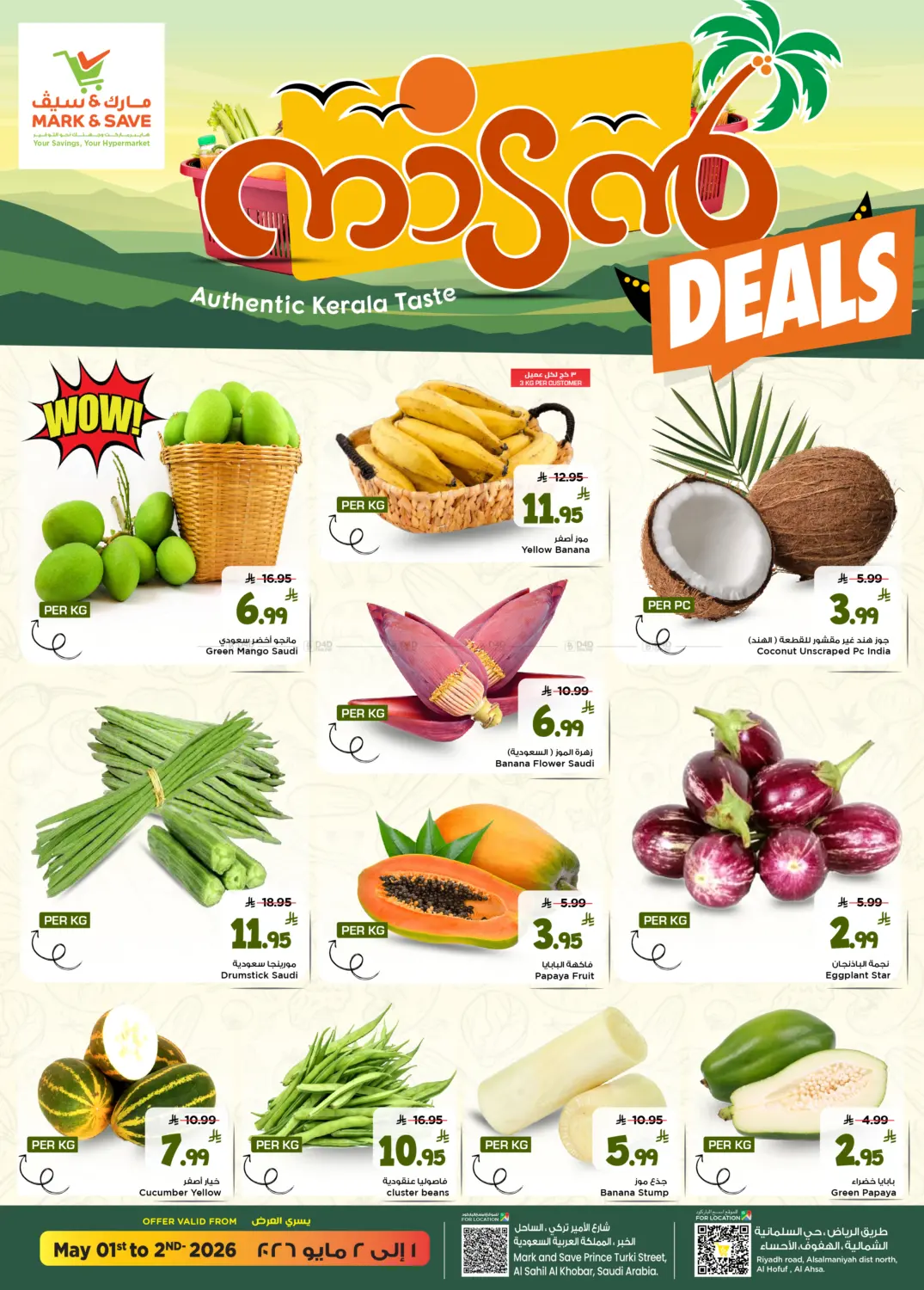 Fresh Deals in Al Khobar