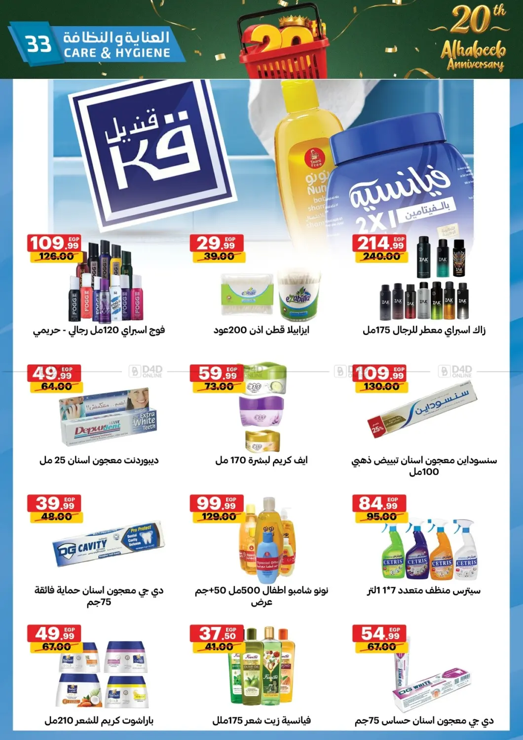 Page 33