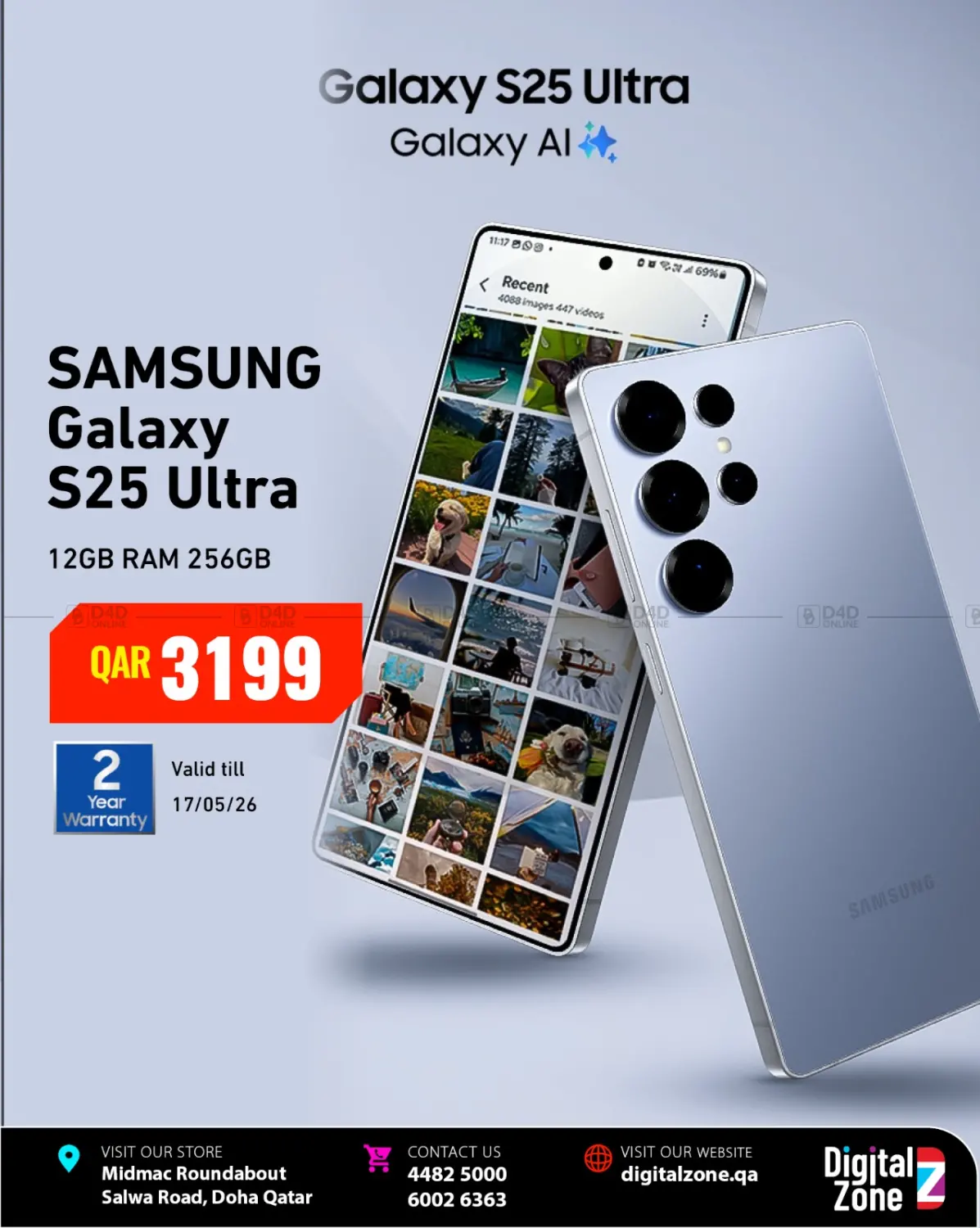Samsung S25 & S26 Ultra in Al Khor