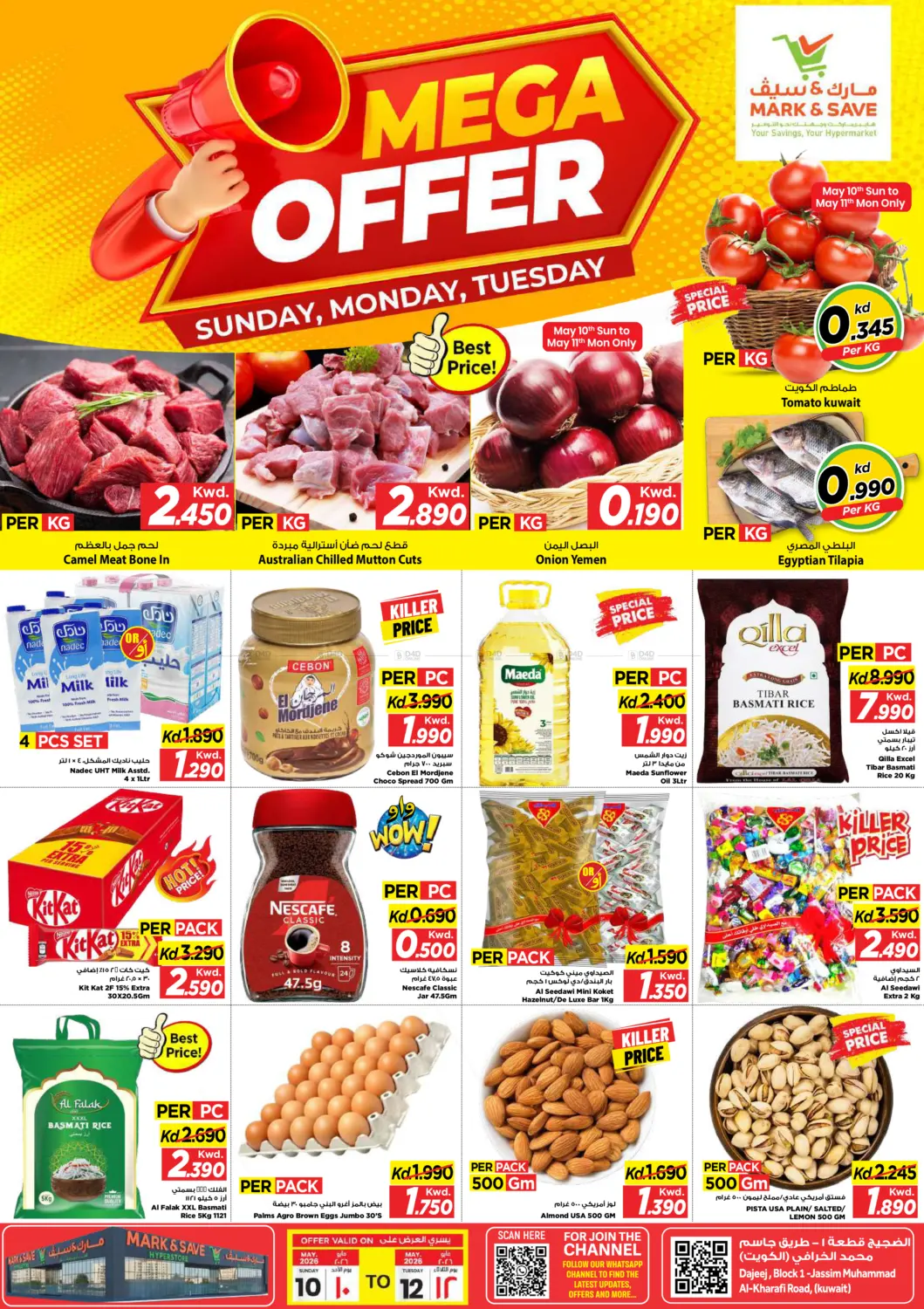Mega Offer in Kuwait City