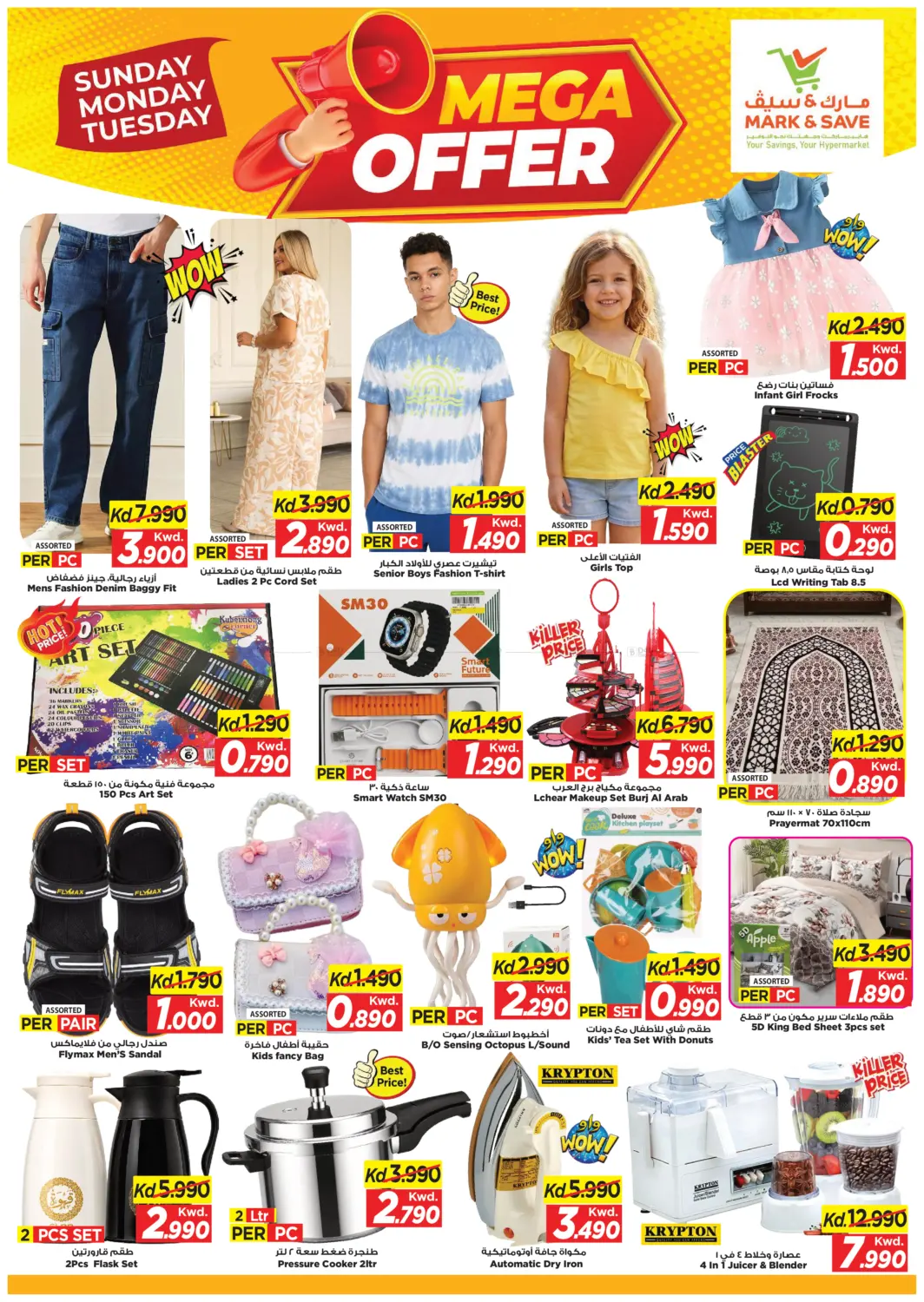 Page 2