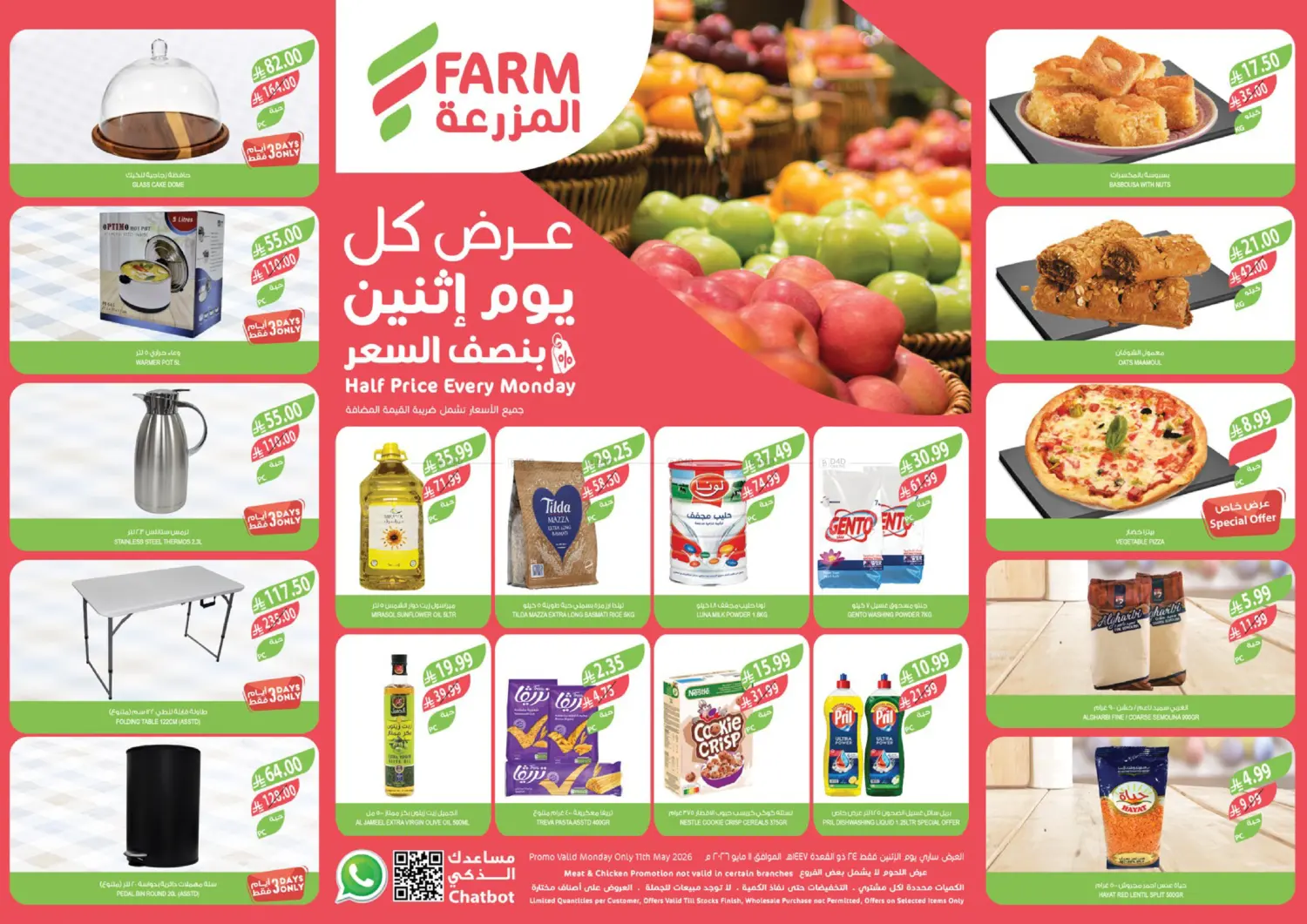 Half Price Every Monday in Jeddah