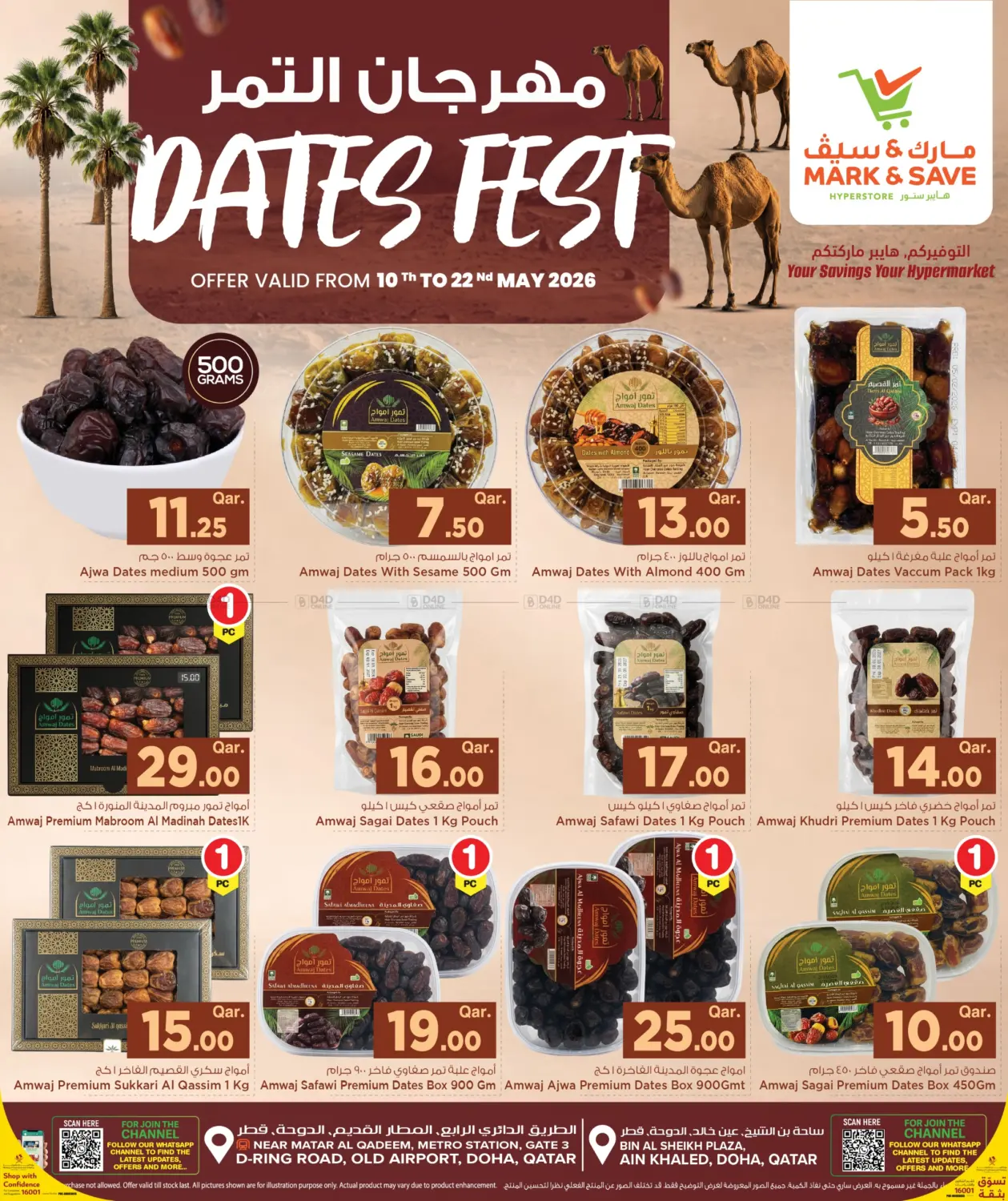 Dates Fest in Doha