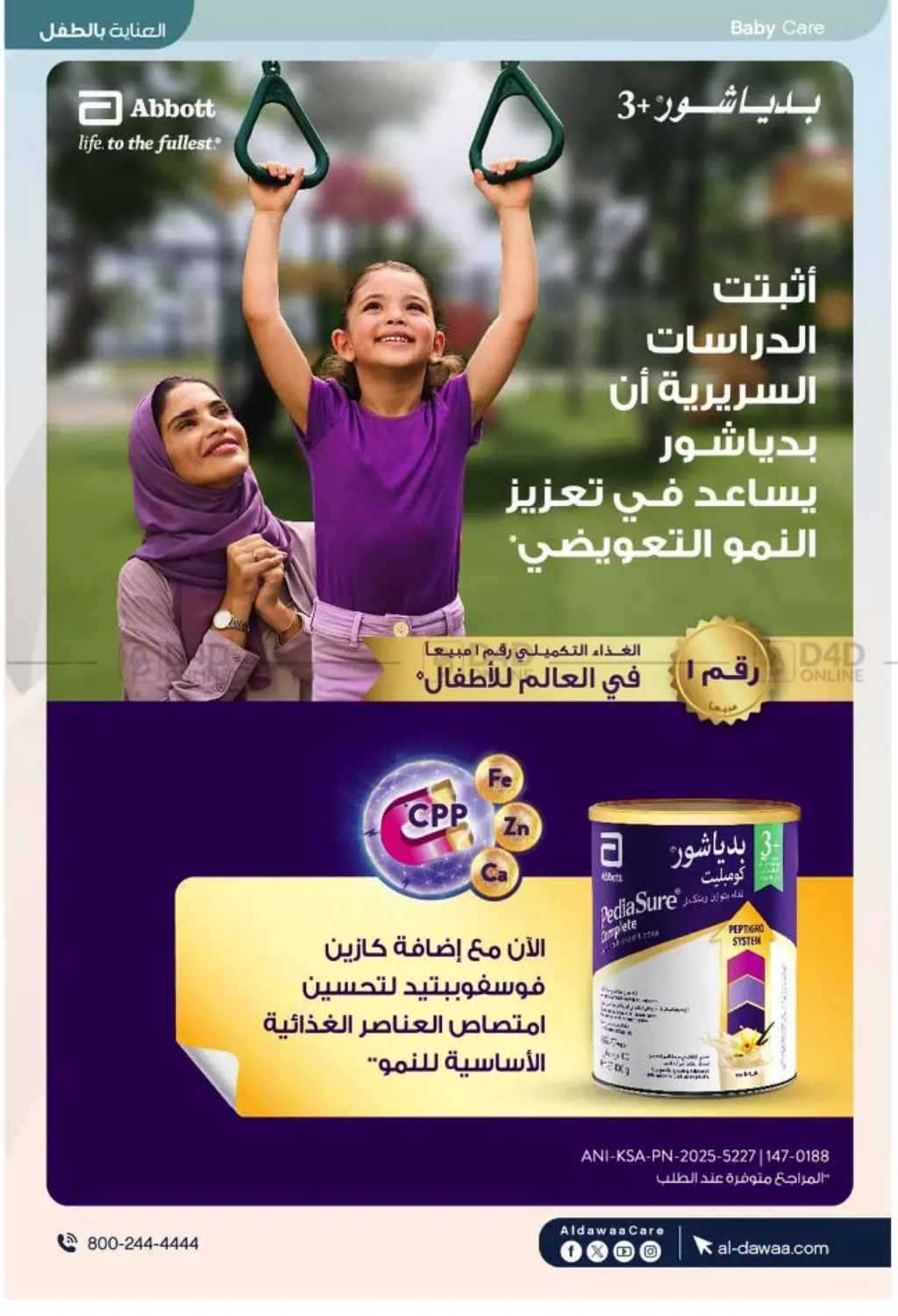 Page 51