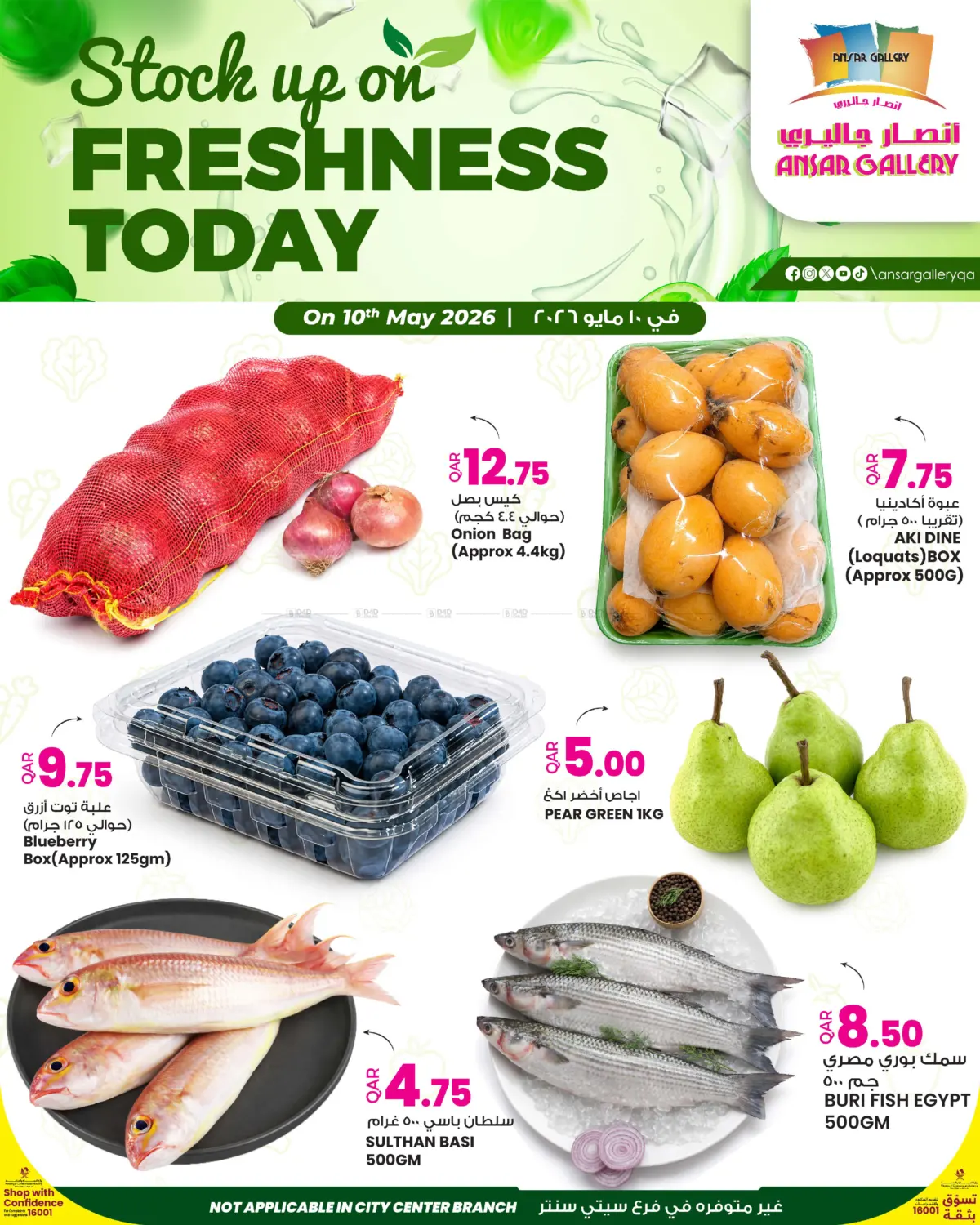 Freshness Today in Al Daayen