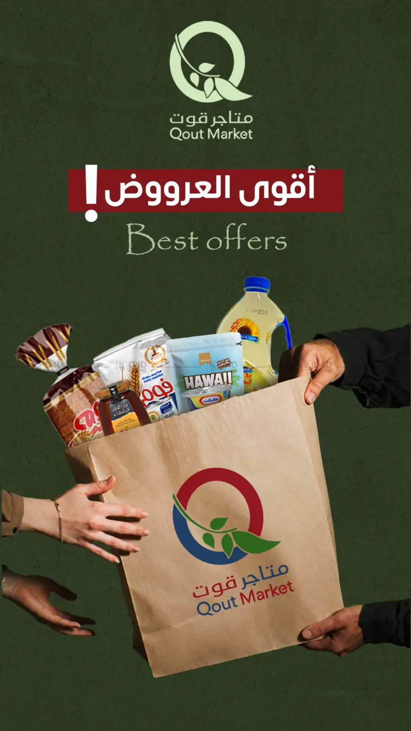 Best Offers in Ta'if