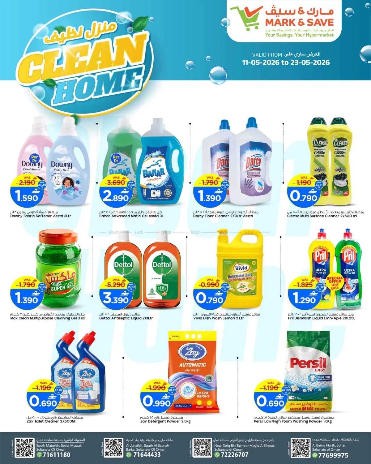 Clean Home in Muscat