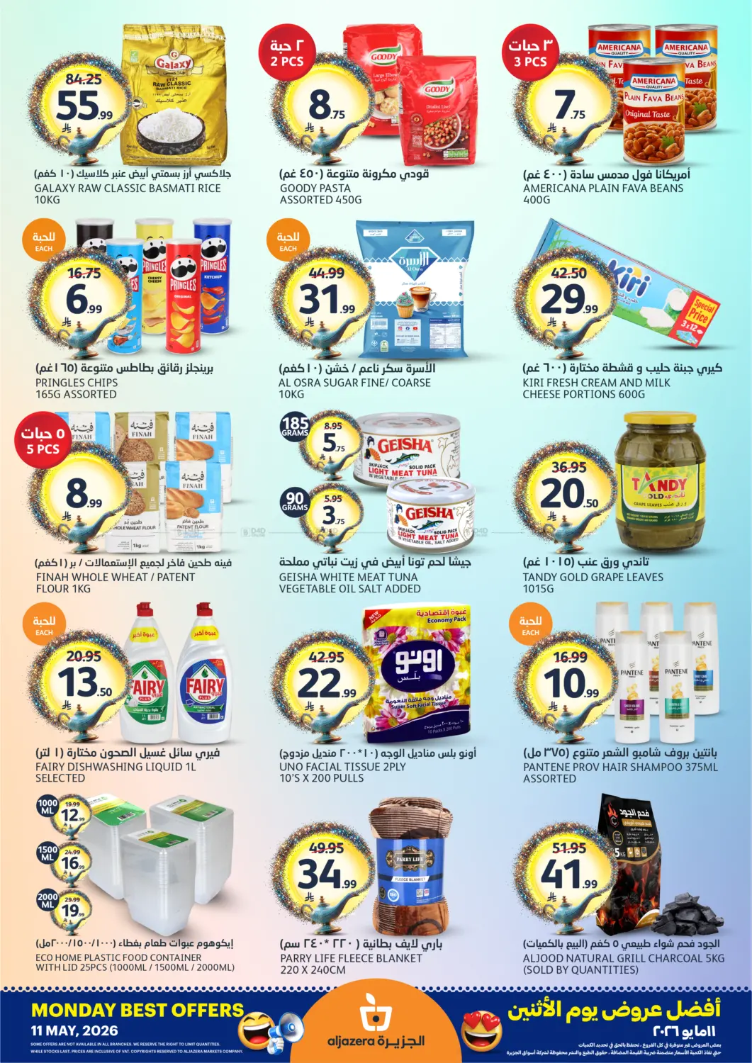 Monday Best Offers in Riyadh