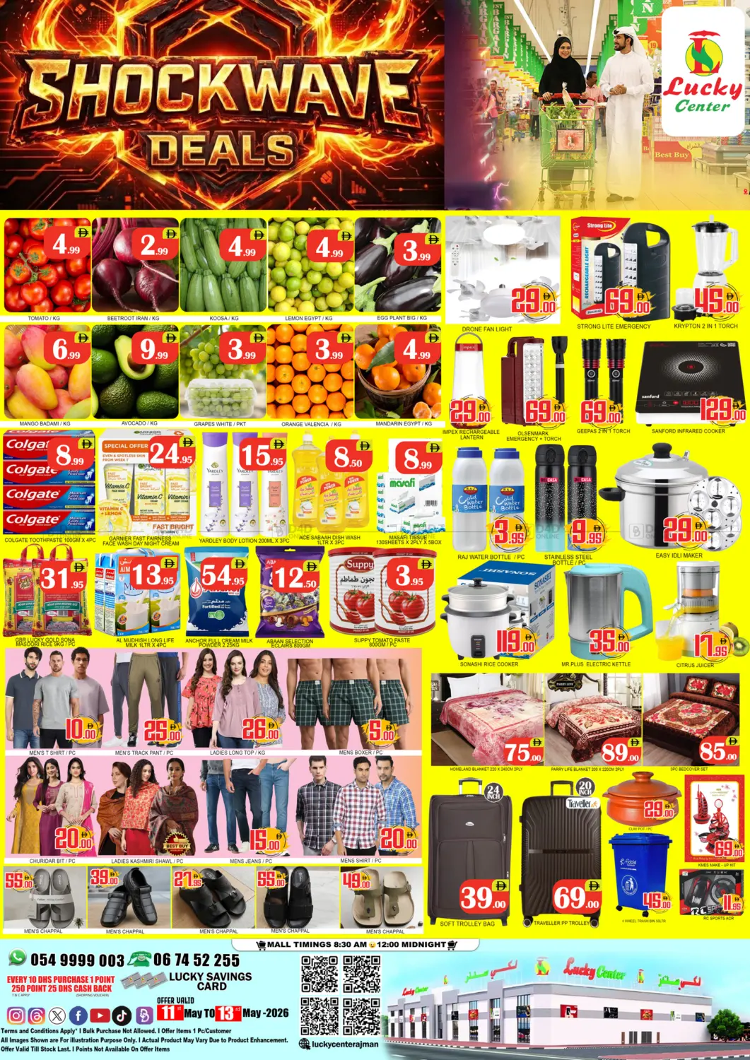 Shock Wave Deals in Sharjah / Ajman