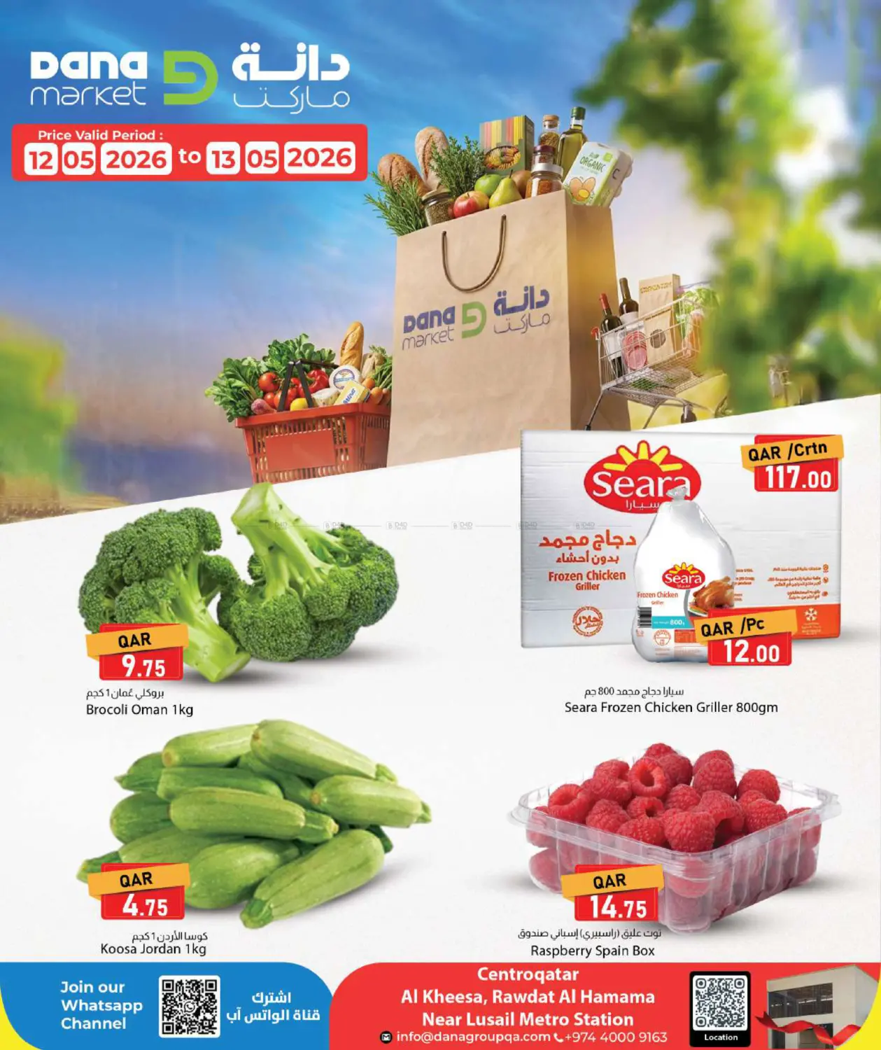 Special Offer in Doha