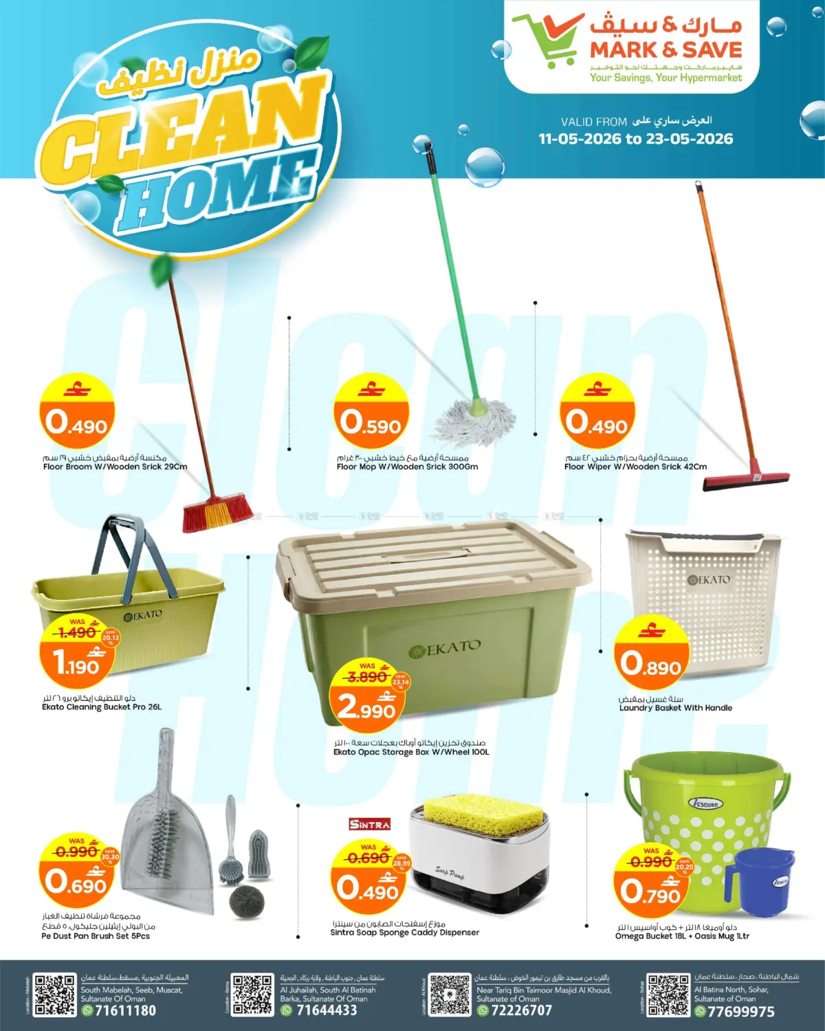 Clean Home in Muscat
