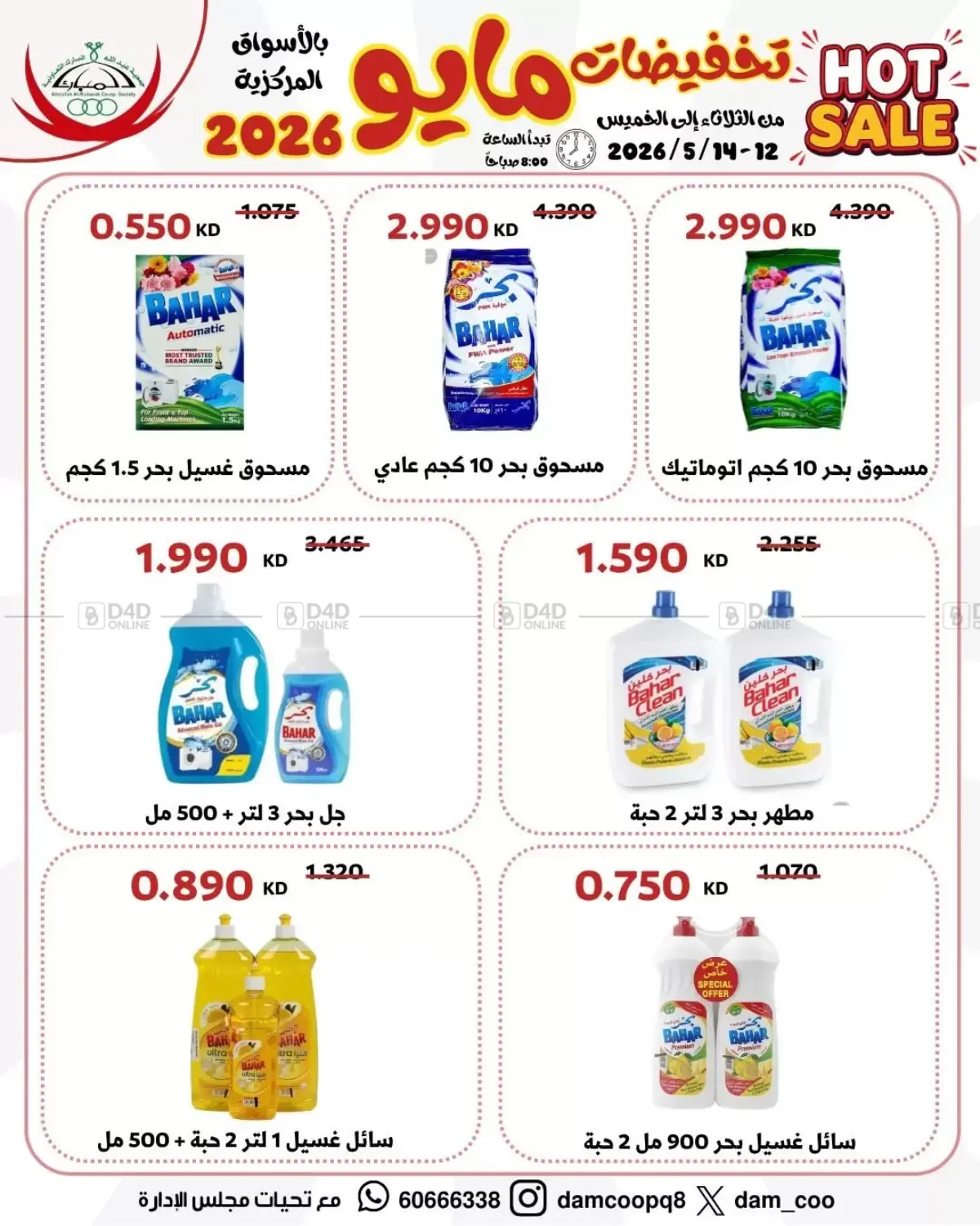 Page 44