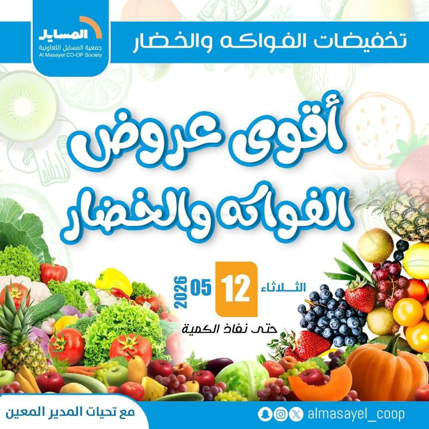 أقوى عروض in مدينة الكويت