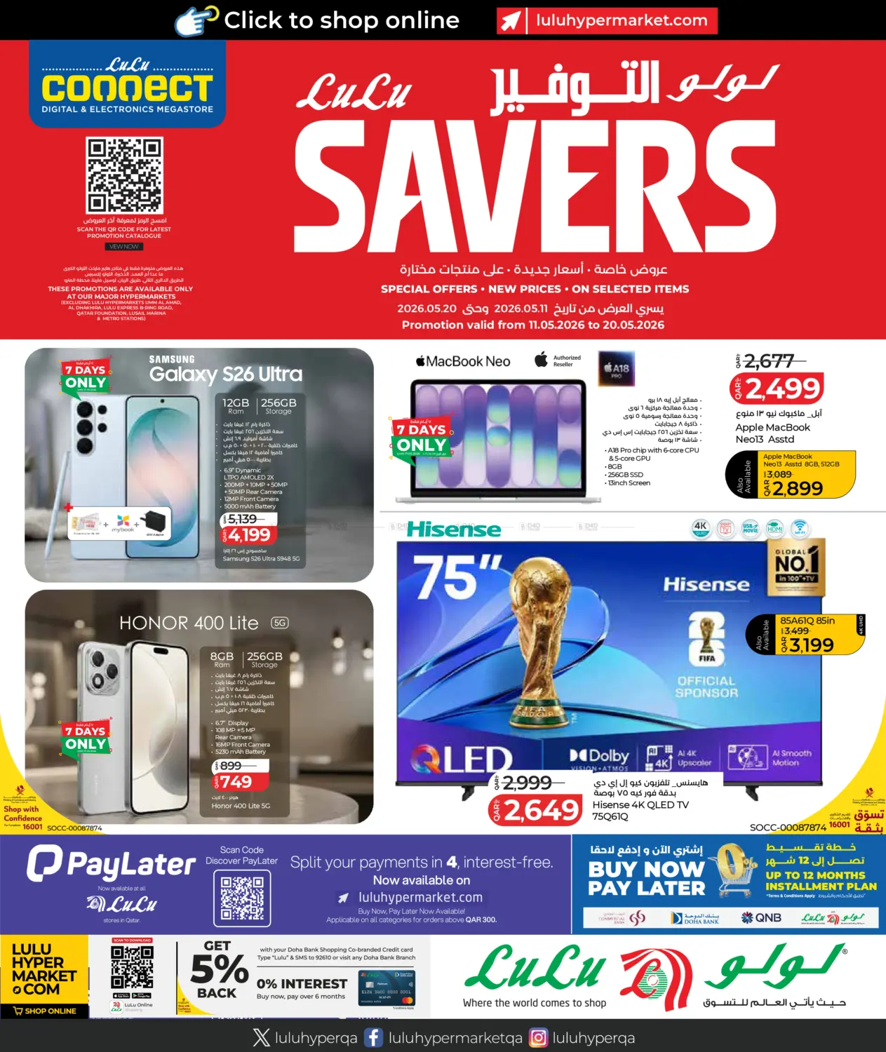 Lulu Savers in Doha