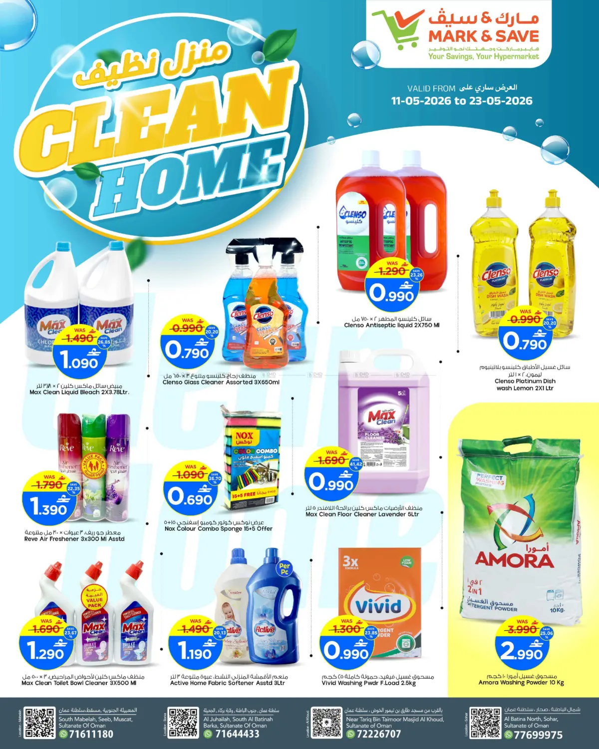 Clean Home in Muscat
