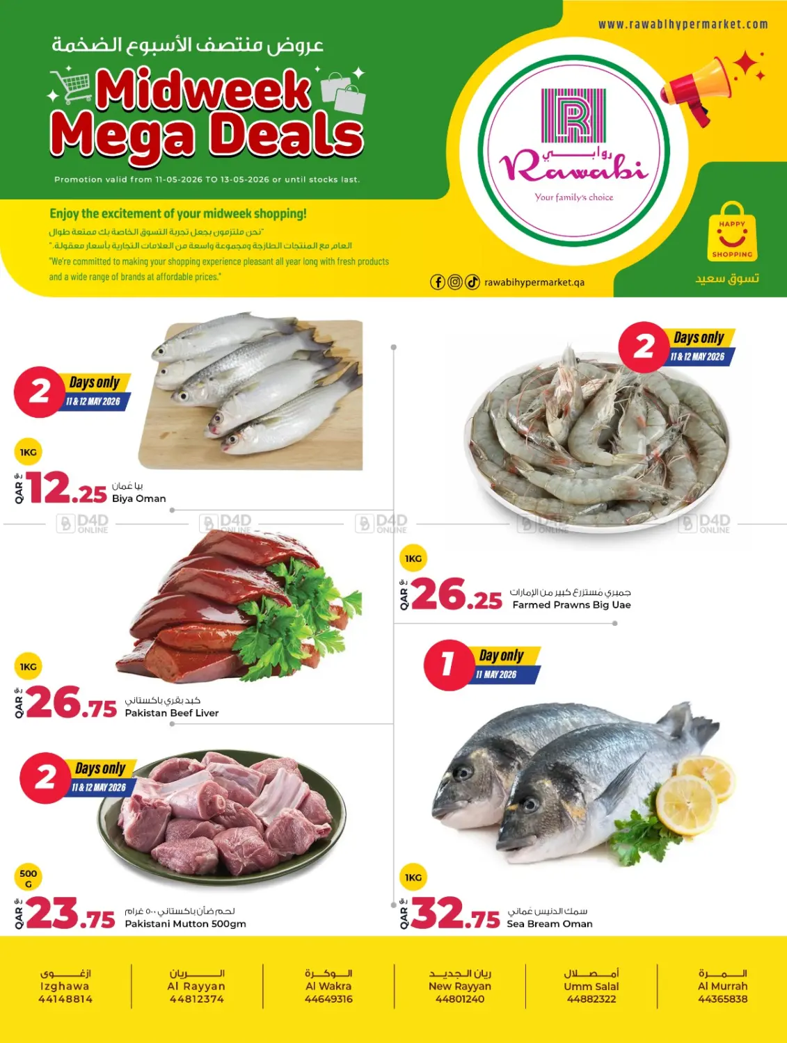 Midweek Mega Deals in Al Rayyan