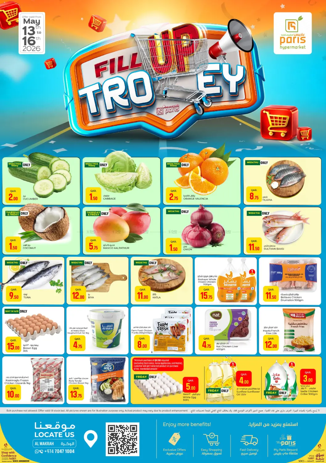 Fill Up Trolley in Al Wakra
