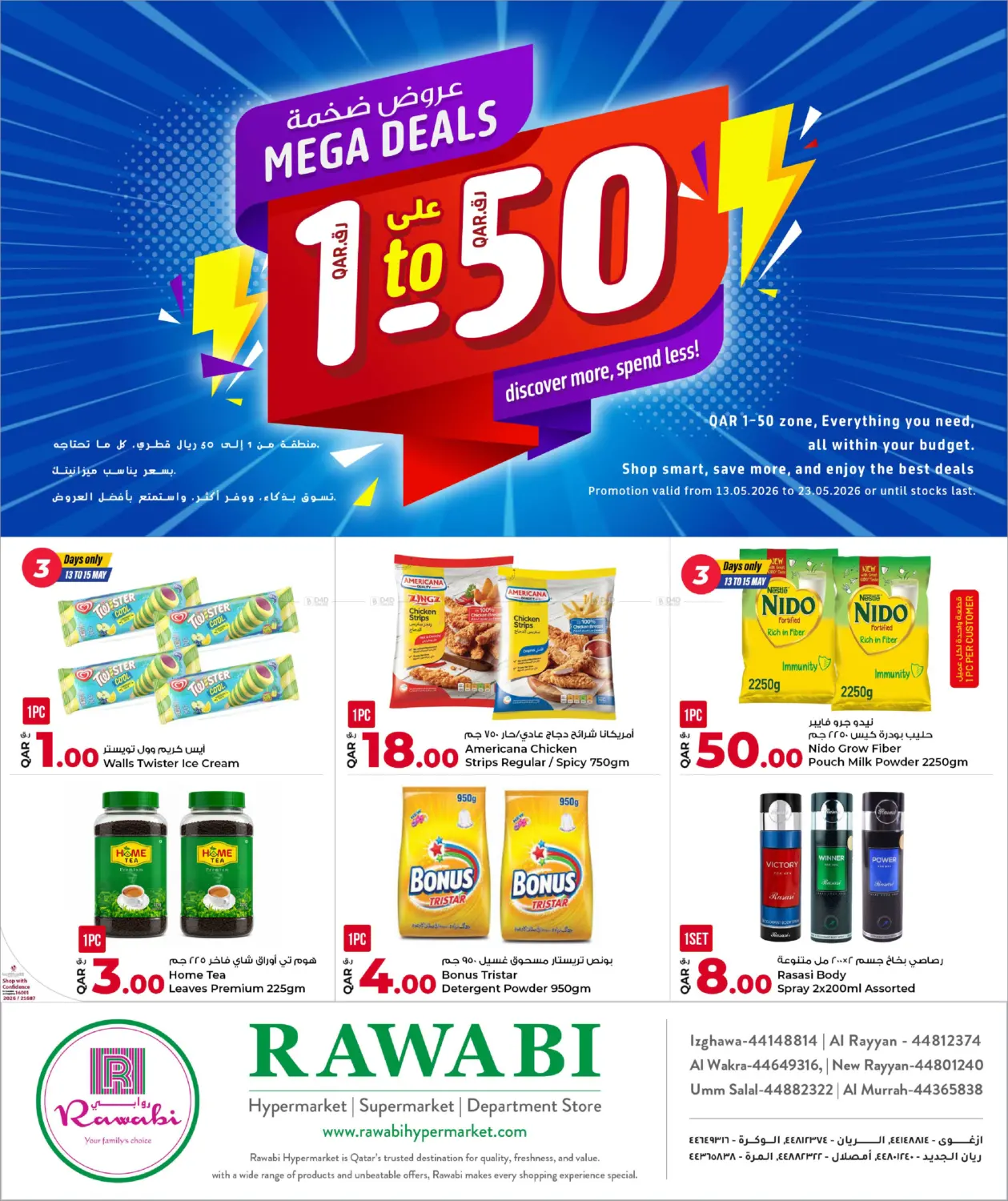 Mega Deals 1 to 50 in Doha