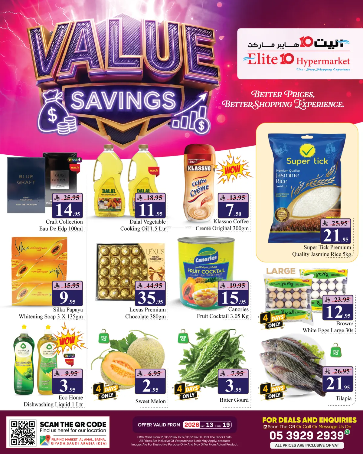 Value Savings in الرياض