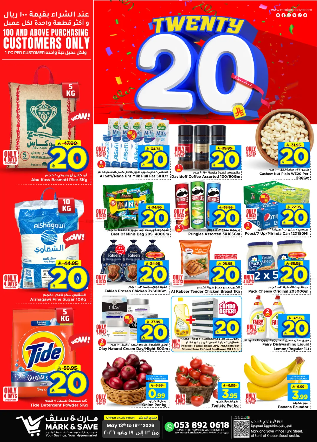Twenty 20 in Al Khobar