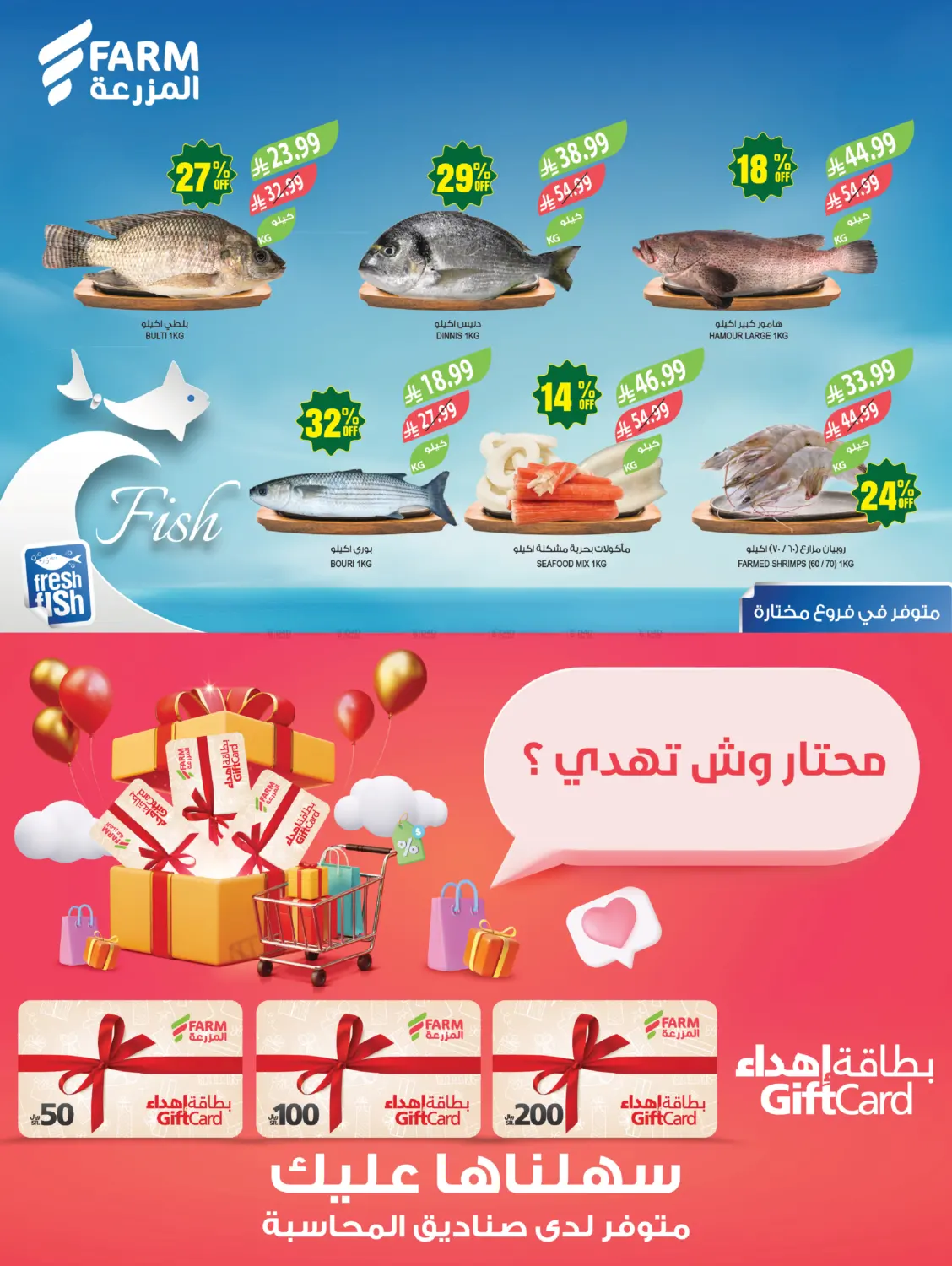 48 Years Growing Because Of You.... And Continuing With You in Yanbu