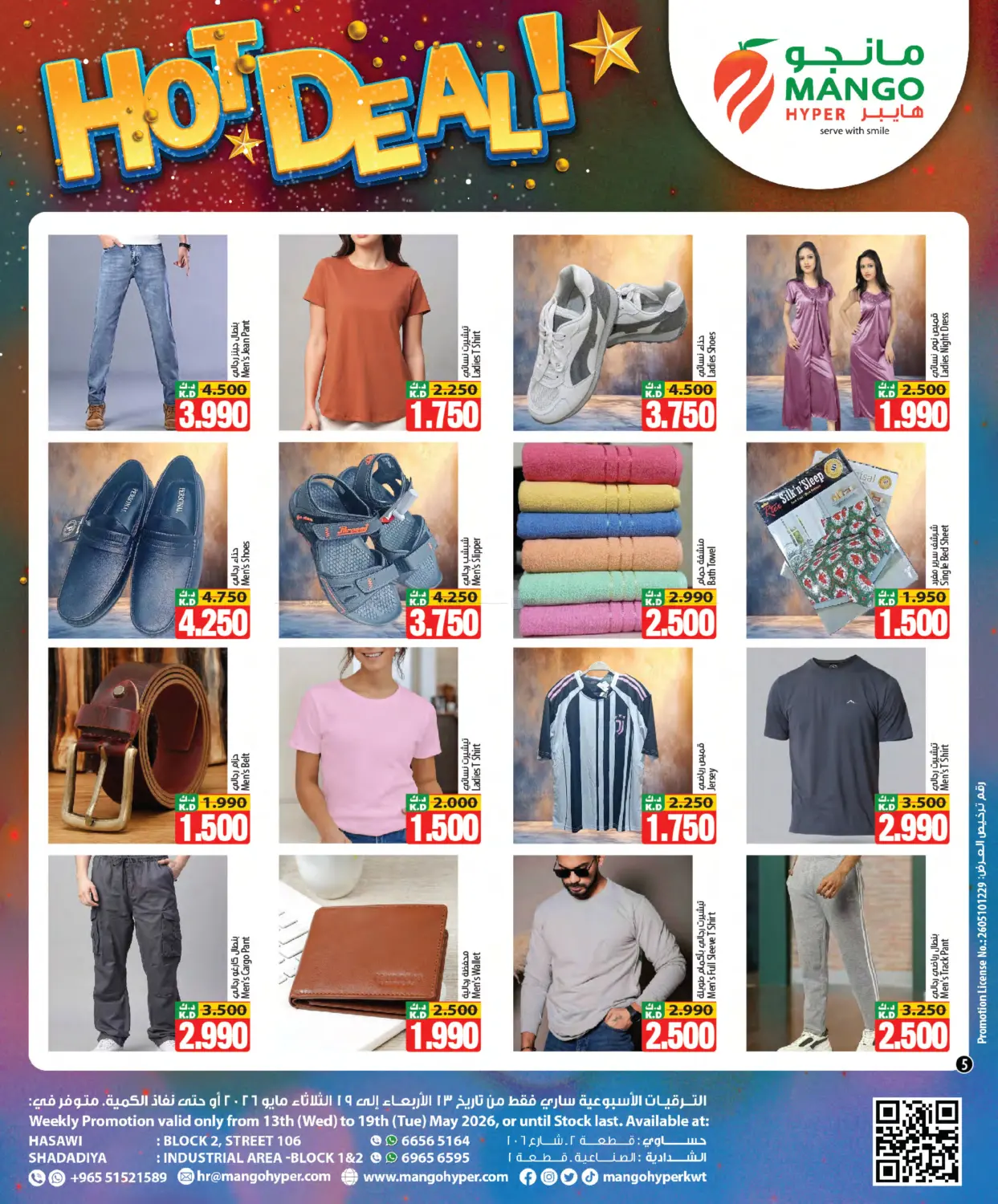 Page 5