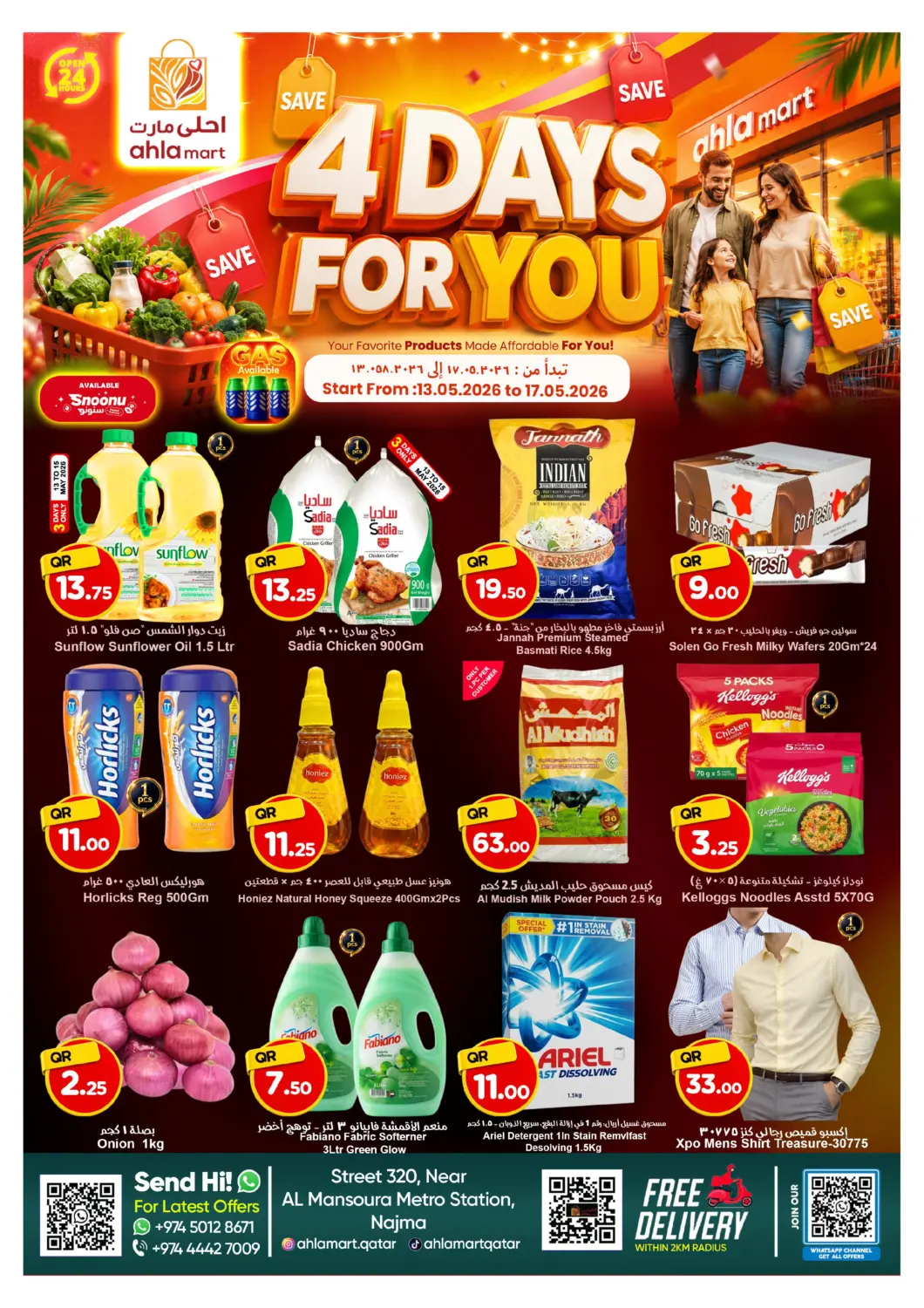 4 Days For You in Al Daayen