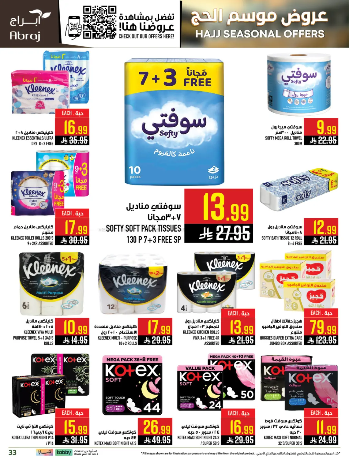 Page 33