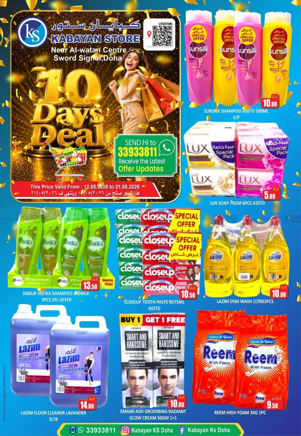 10 Days Deal in Al Wakra