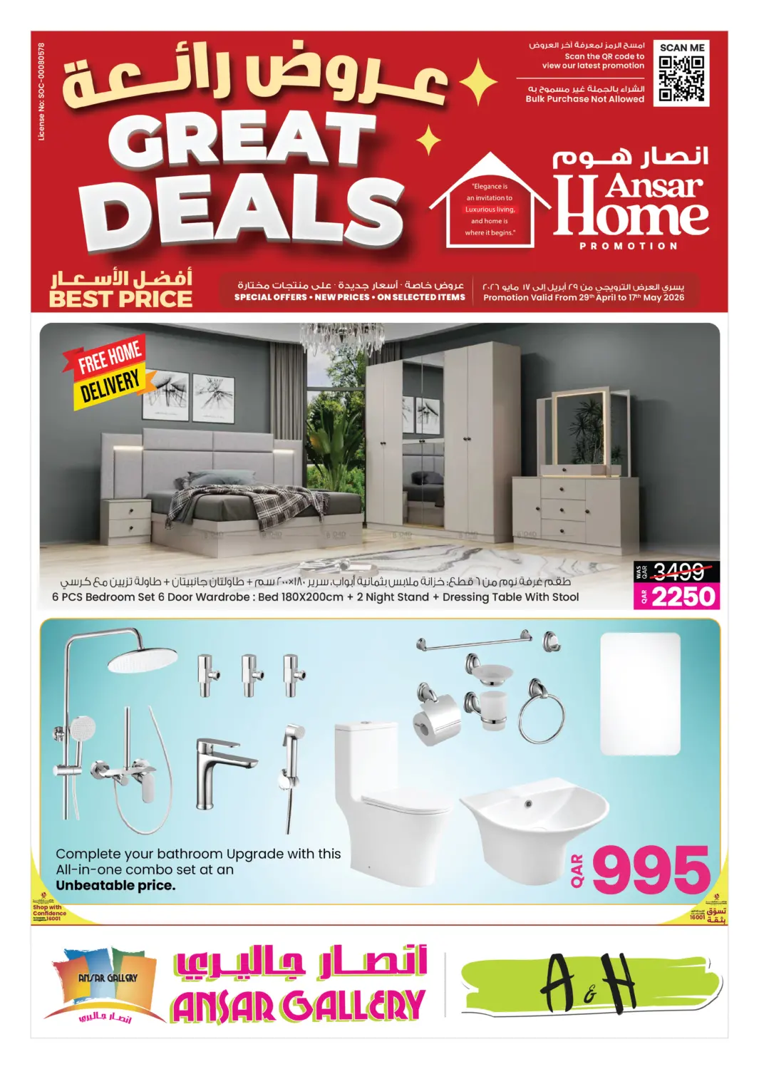 Great Deals in Umm Salal